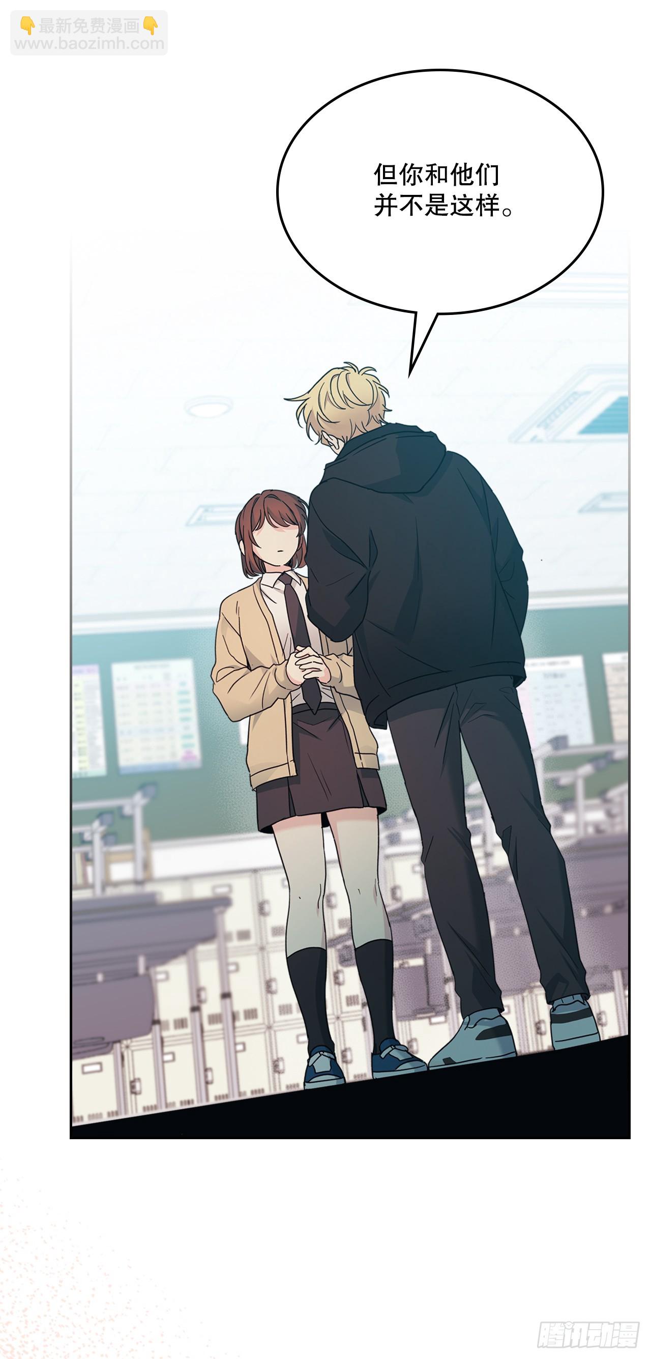 231.绝交(1/2)-第235话