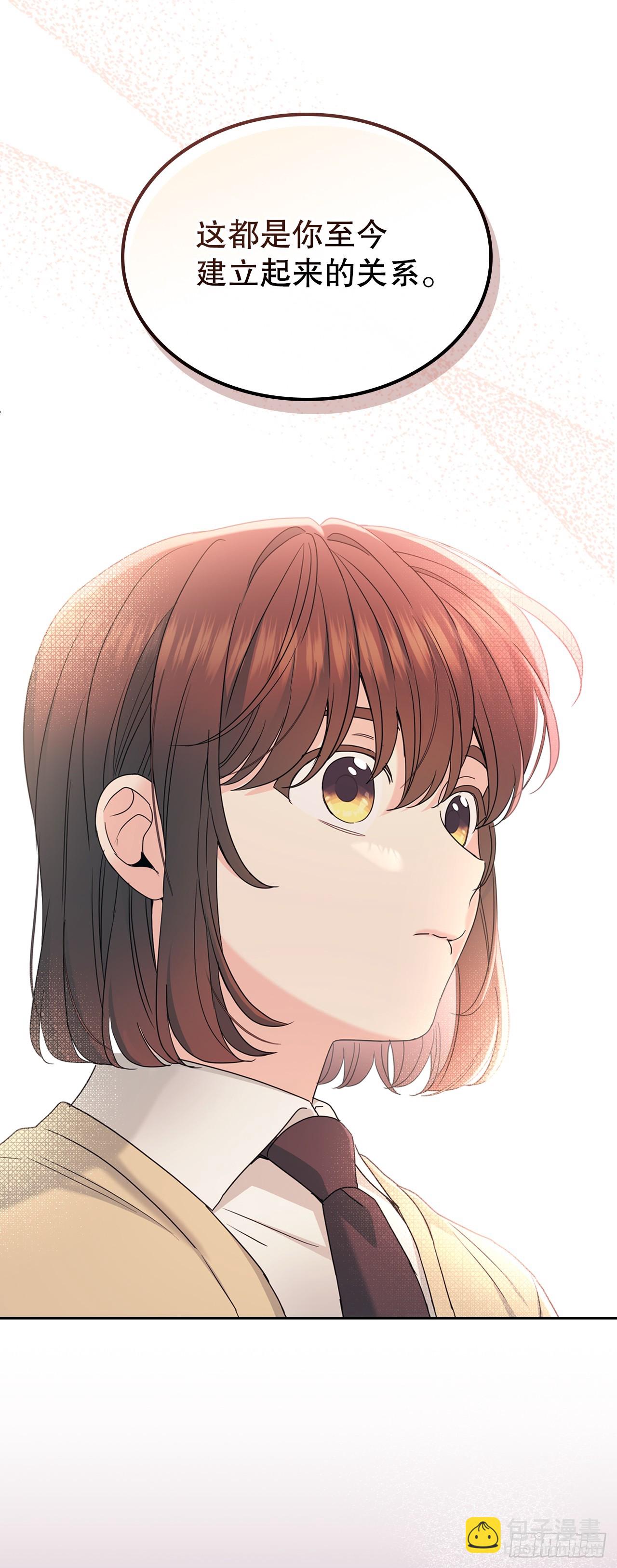 231.绝交(1/2)-第235话