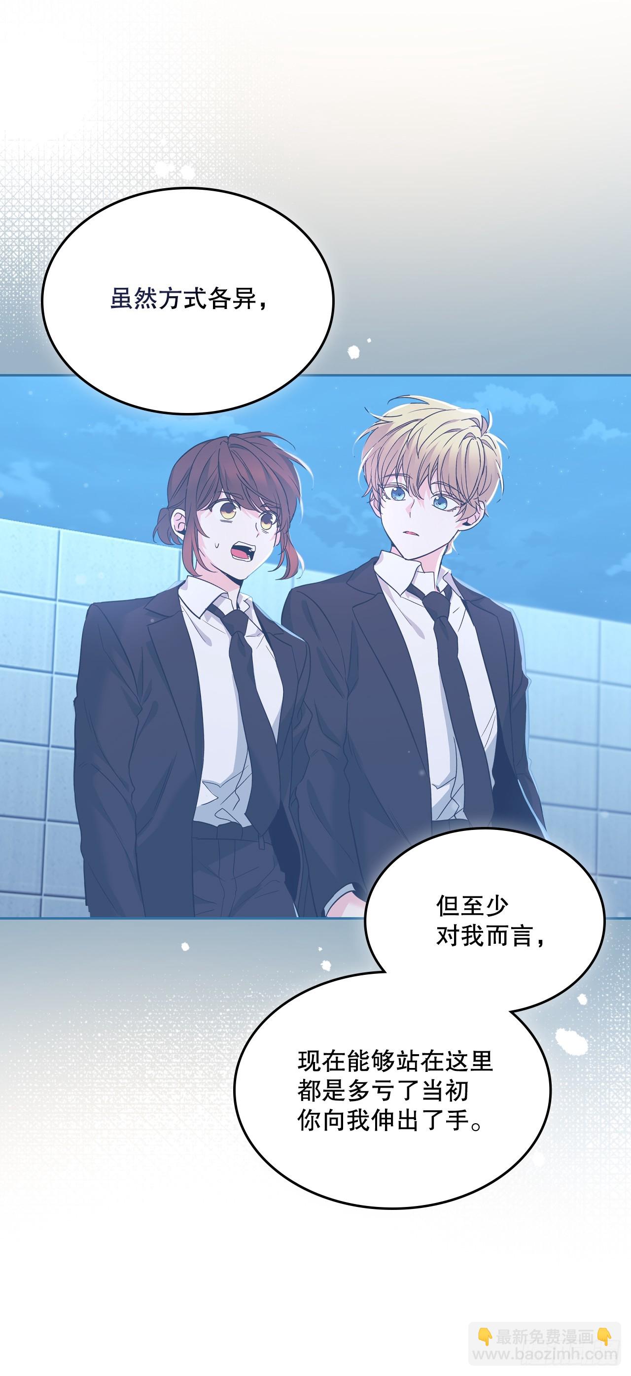 231.绝交(1/2)-第235话