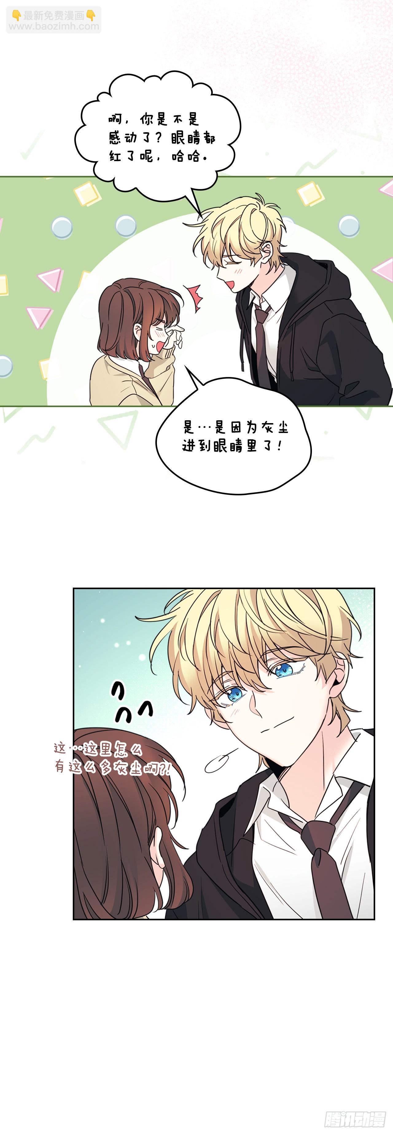 231.绝交(1/2)-第235话
