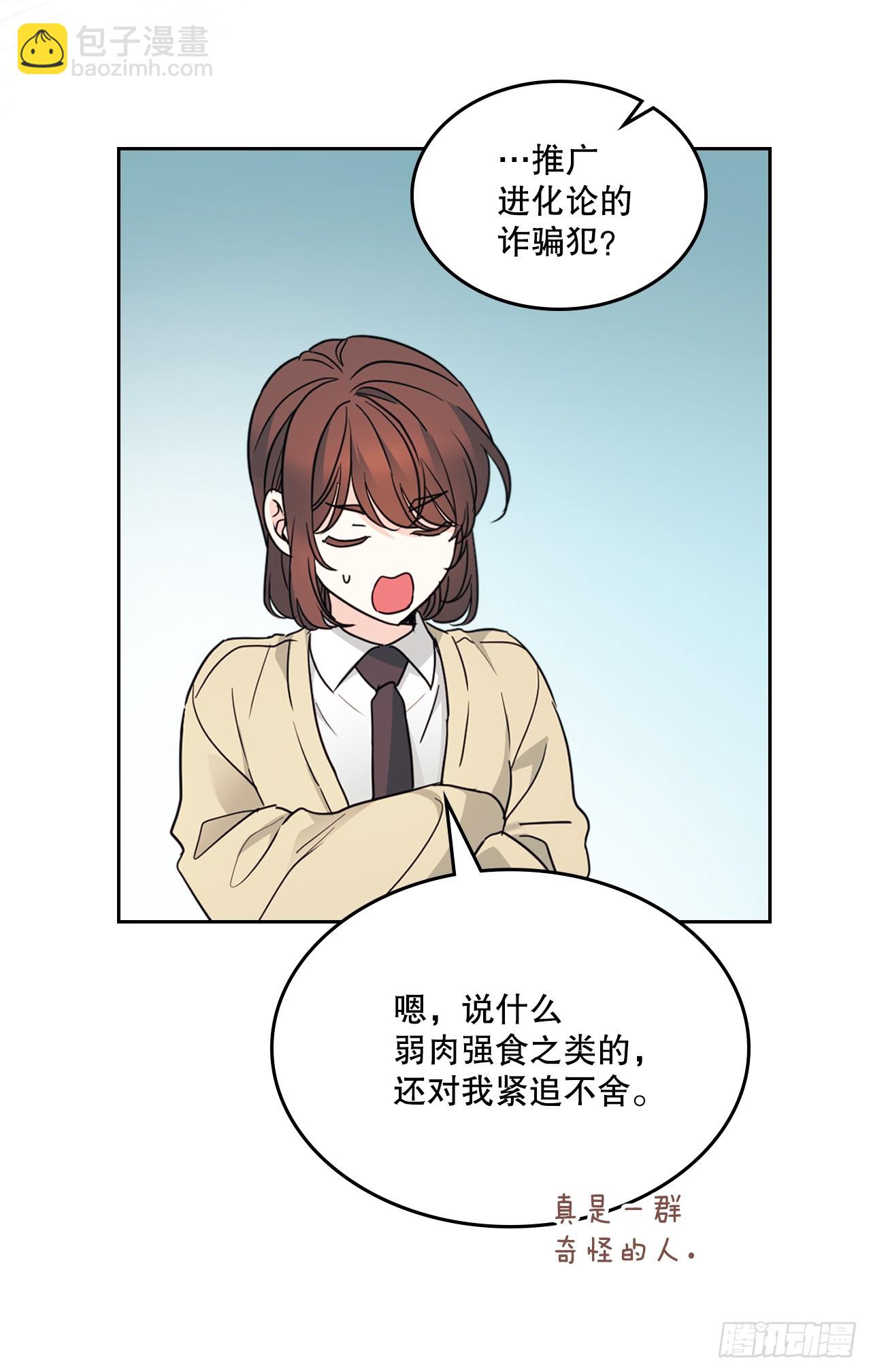 231.绝交(1/2)-第235话