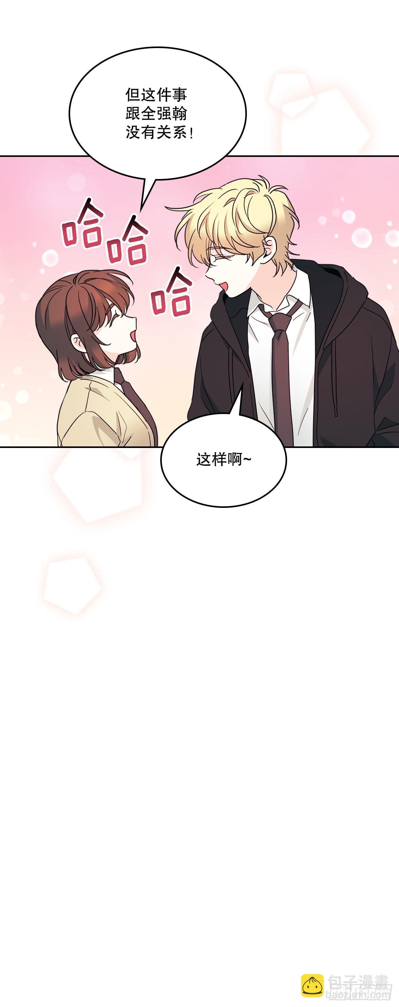 231.绝交(1/2)-第235话