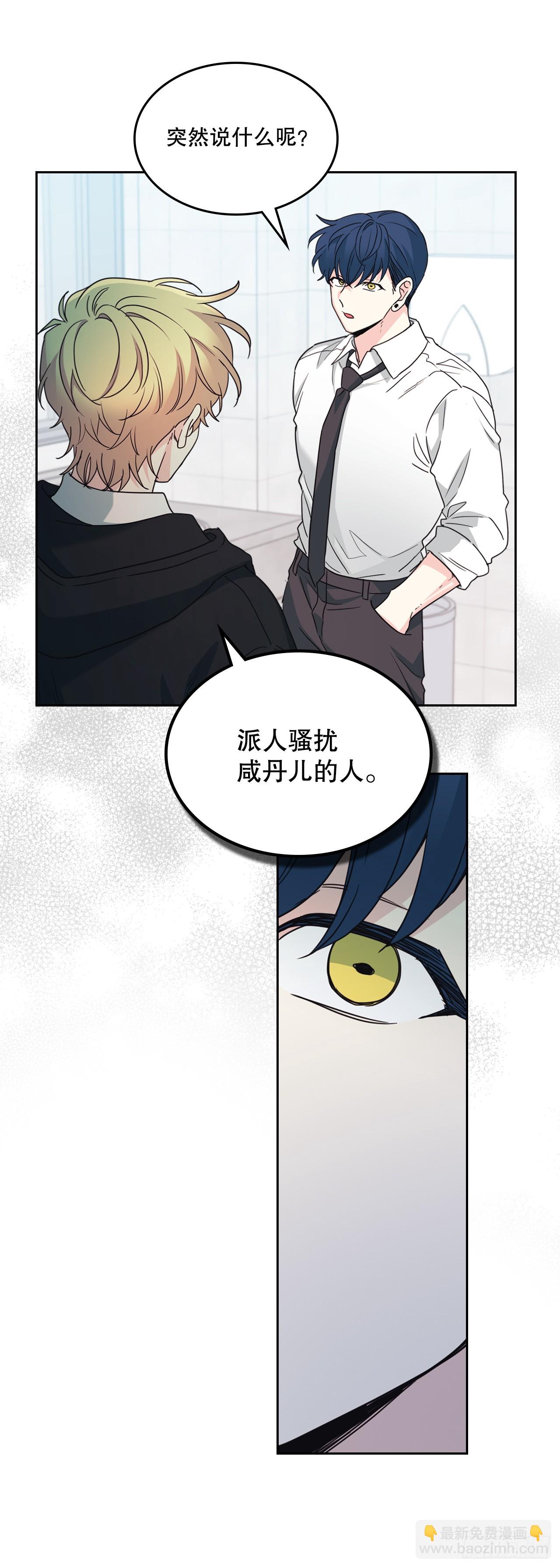 231.绝交(1/2)-第235话