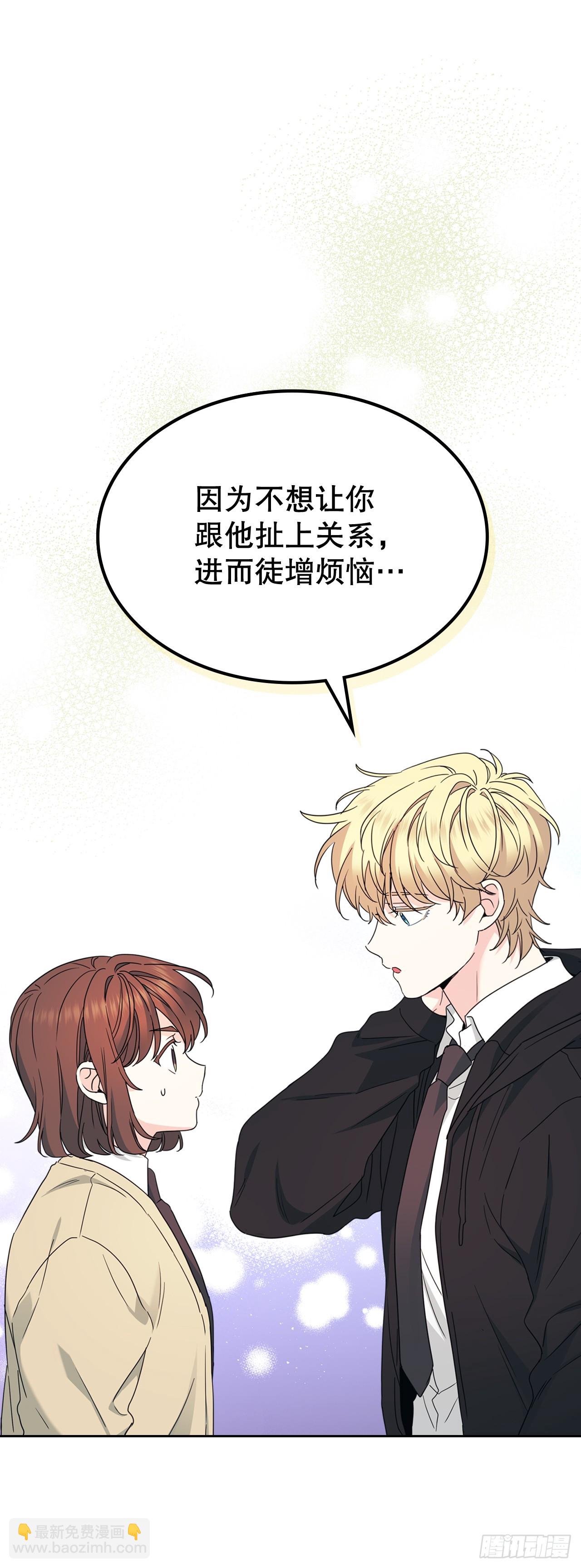 231.绝交(1/2)-第235话