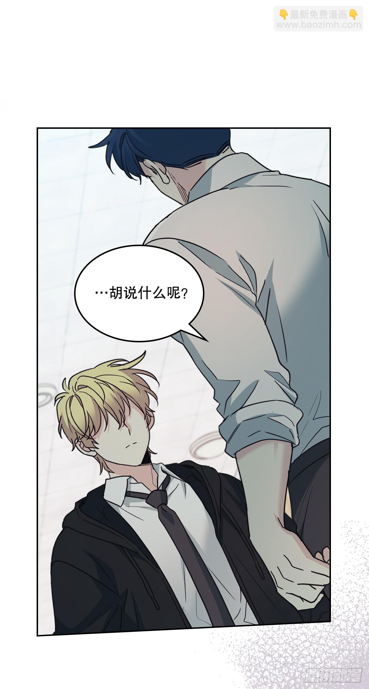 231.绝交(1/2)-第235话
