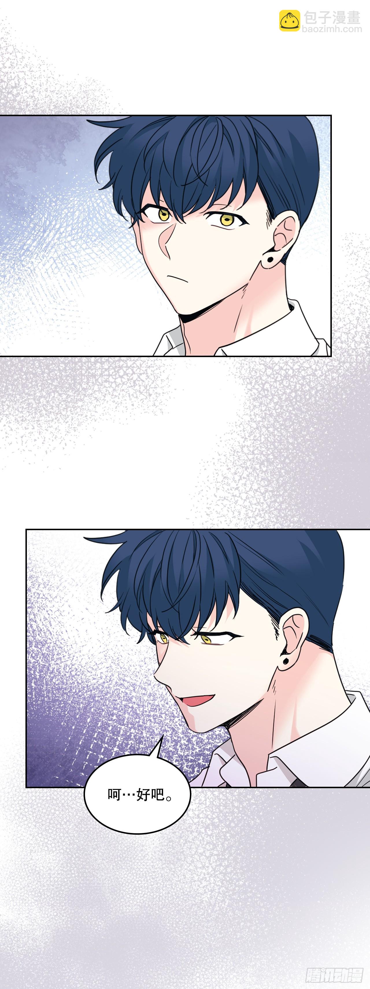 231.绝交(1/2)-第235话