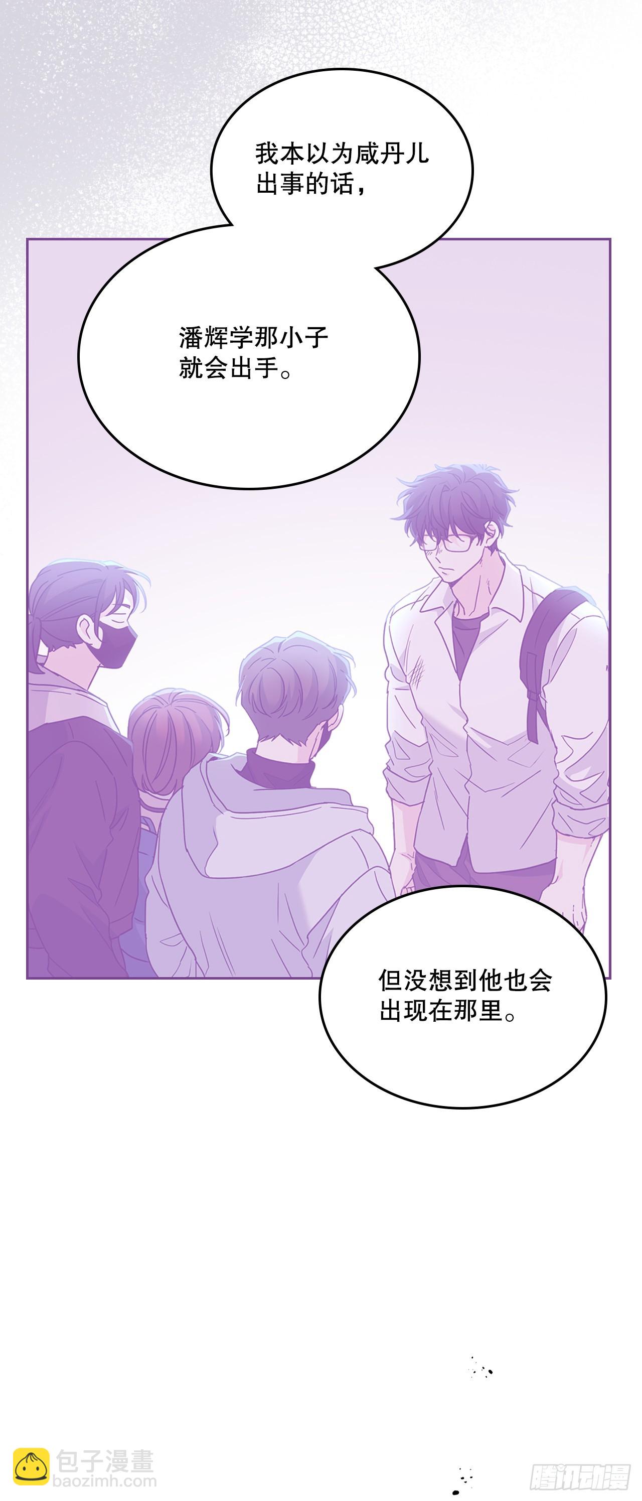 231.绝交(1/2)-第235话
