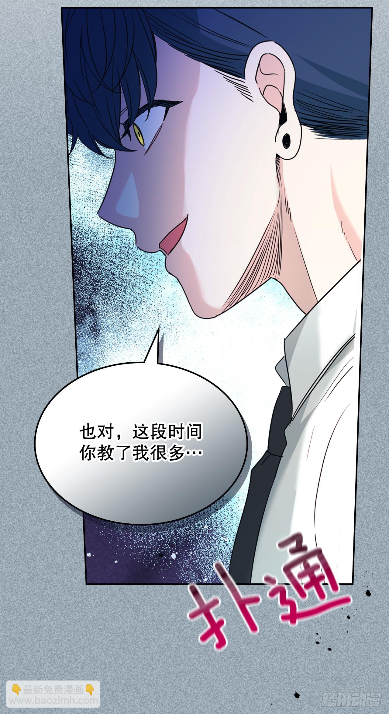 231.绝交(1/2)-第235话