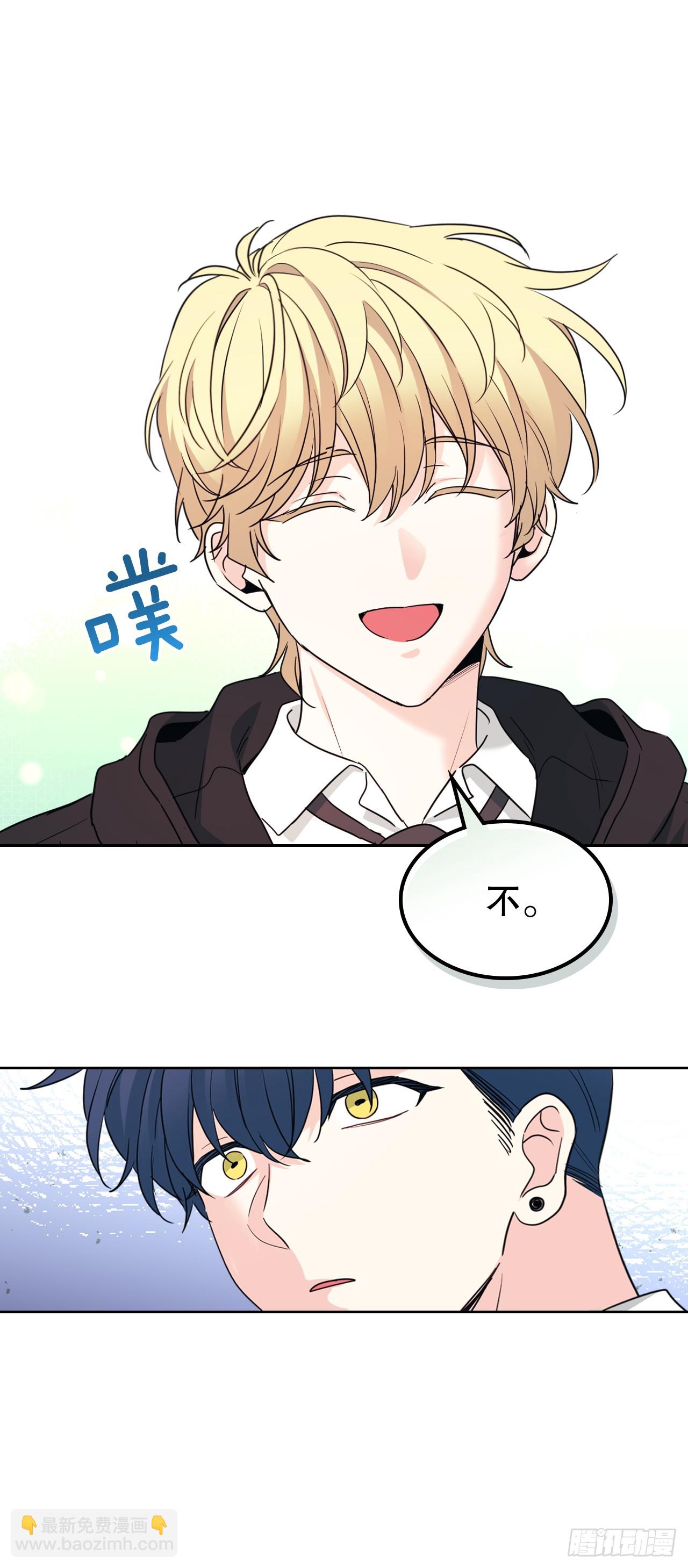 231.绝交(1/2)-第235话