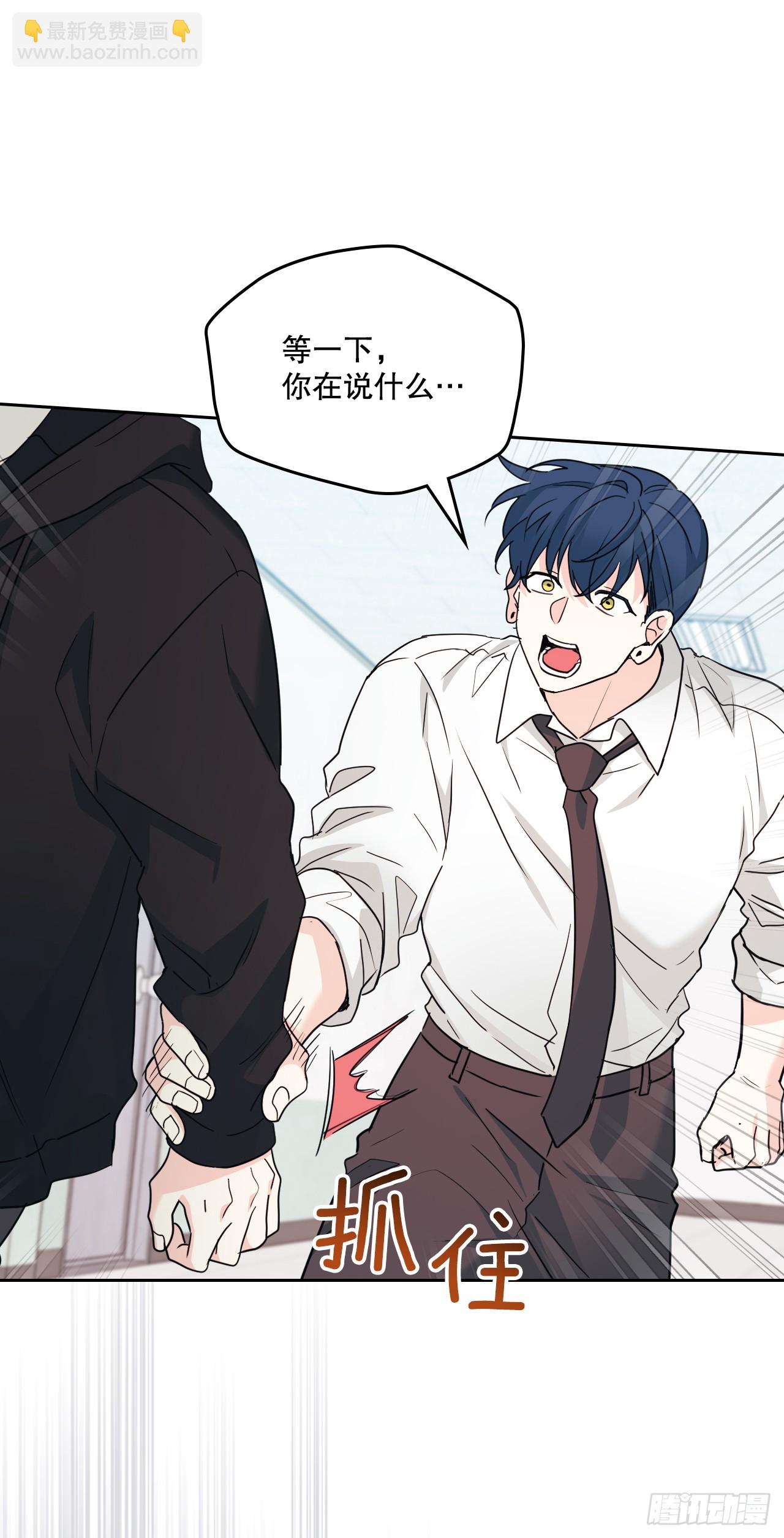 231.绝交(1/2)-第235话
