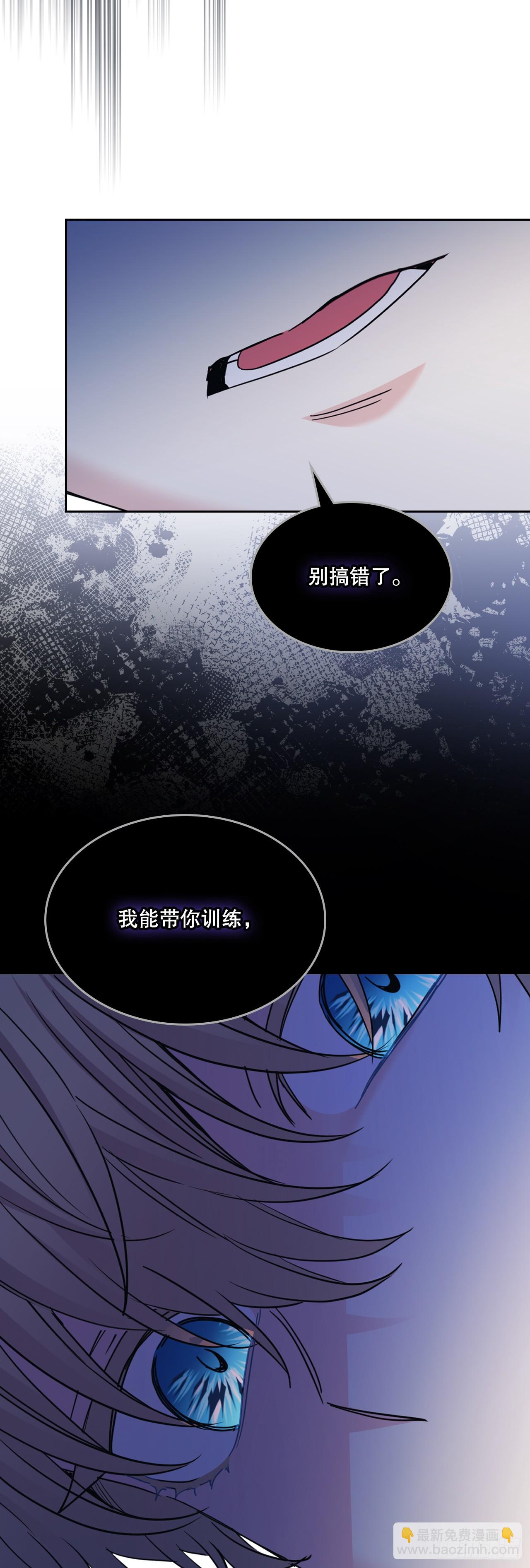231.绝交(1/2)-第235话
