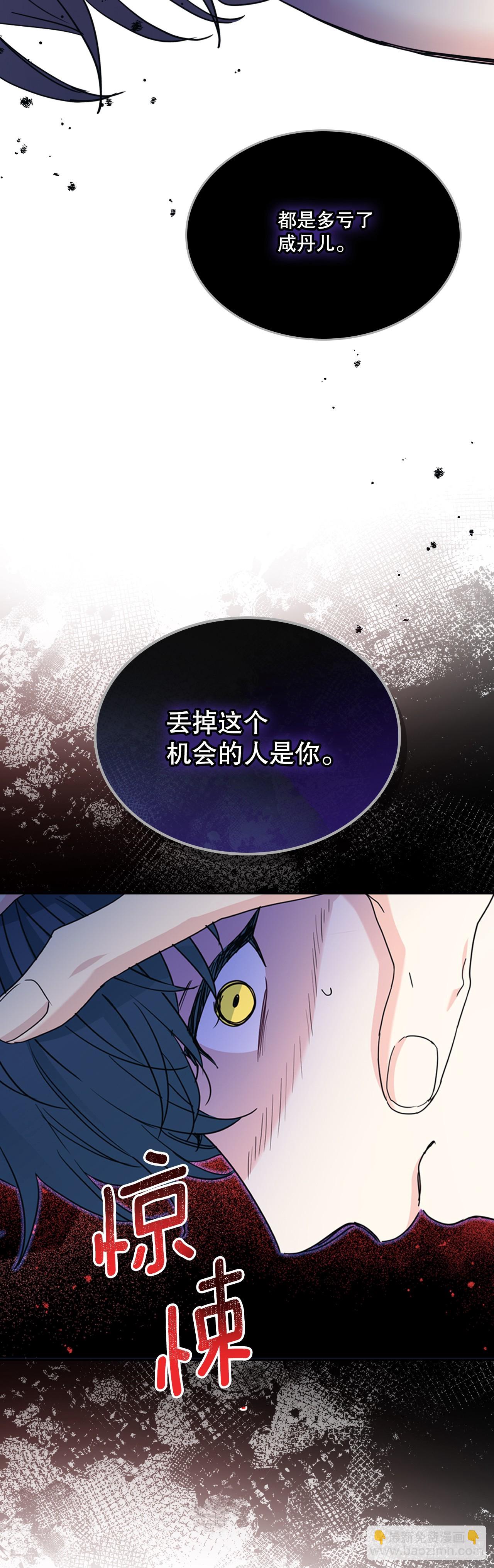 231.绝交(1/2)-第235话