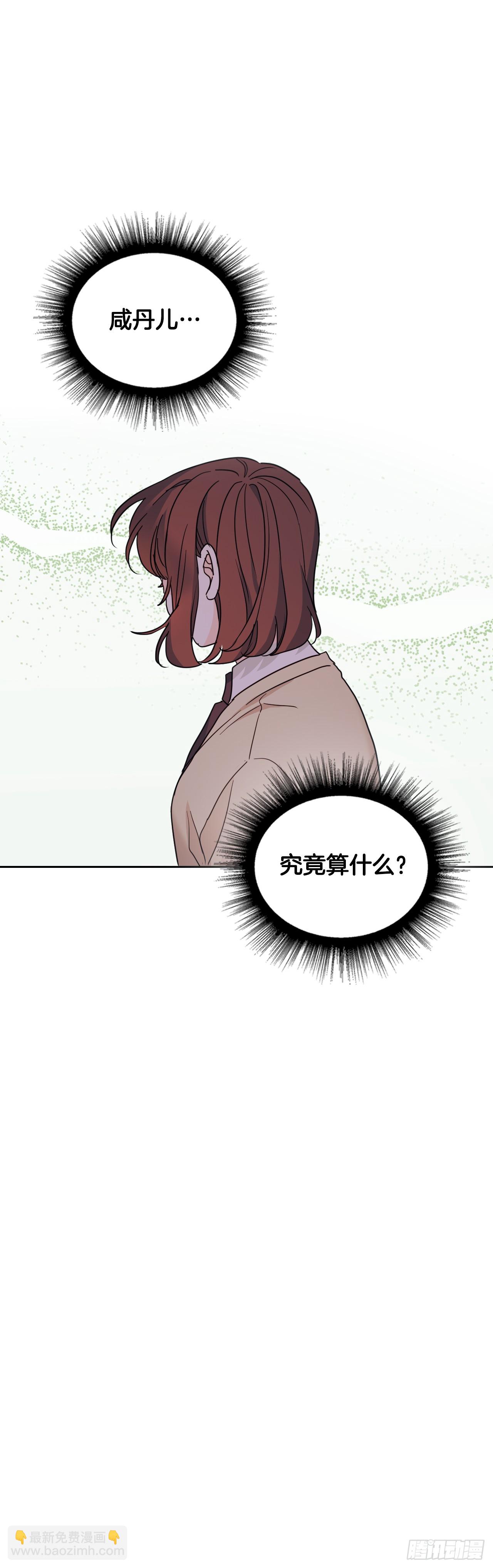 231.绝交(1/2)-第235话