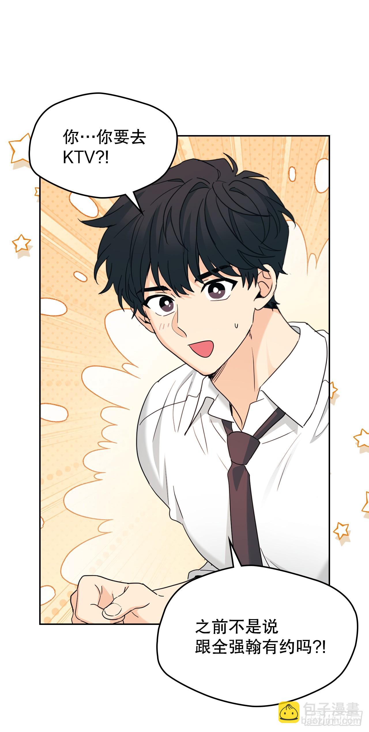 231.绝交(1/2)-第235话