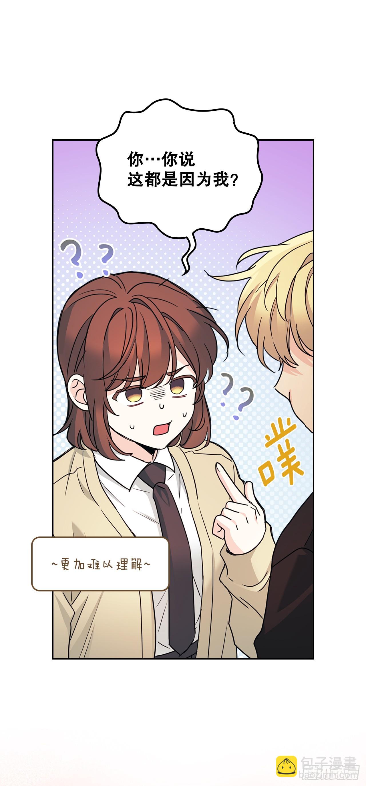 231.绝交(1/2)-第235话