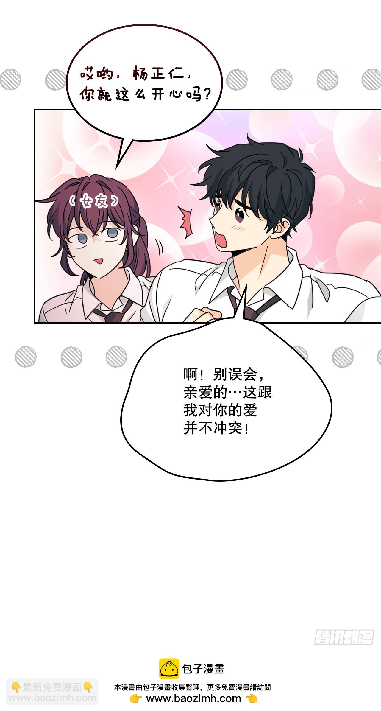 231.绝交(1/2)-第235话