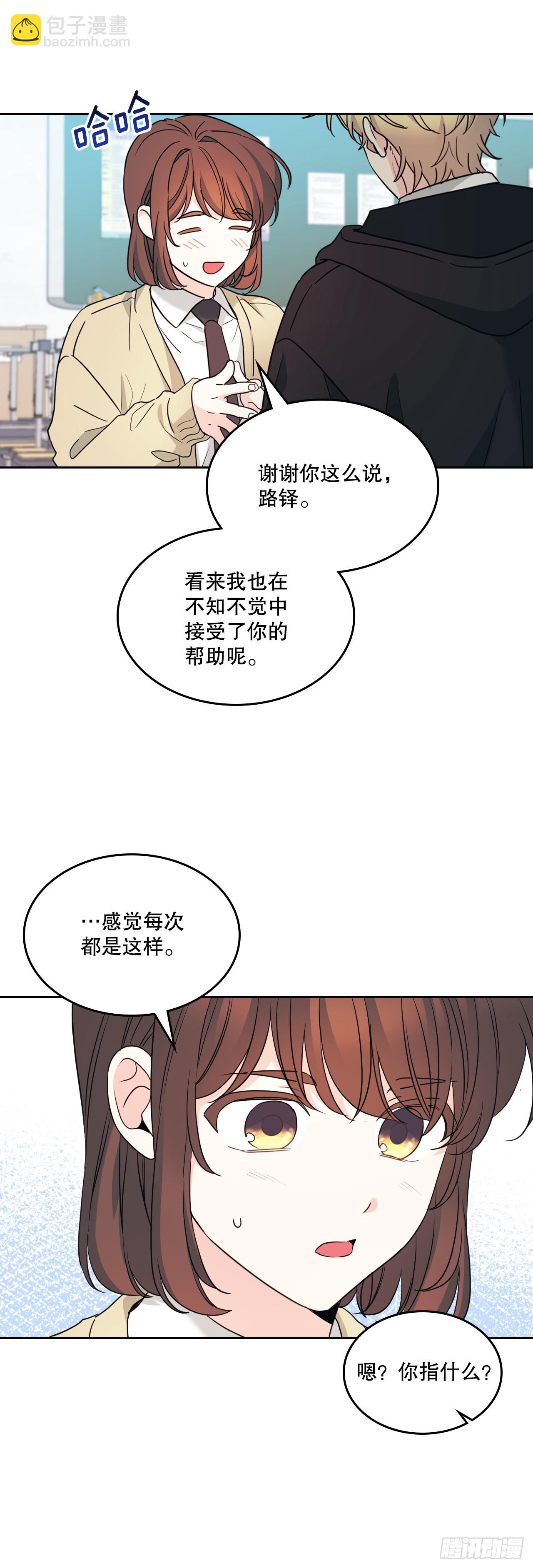 231.绝交(1/2)-第235话