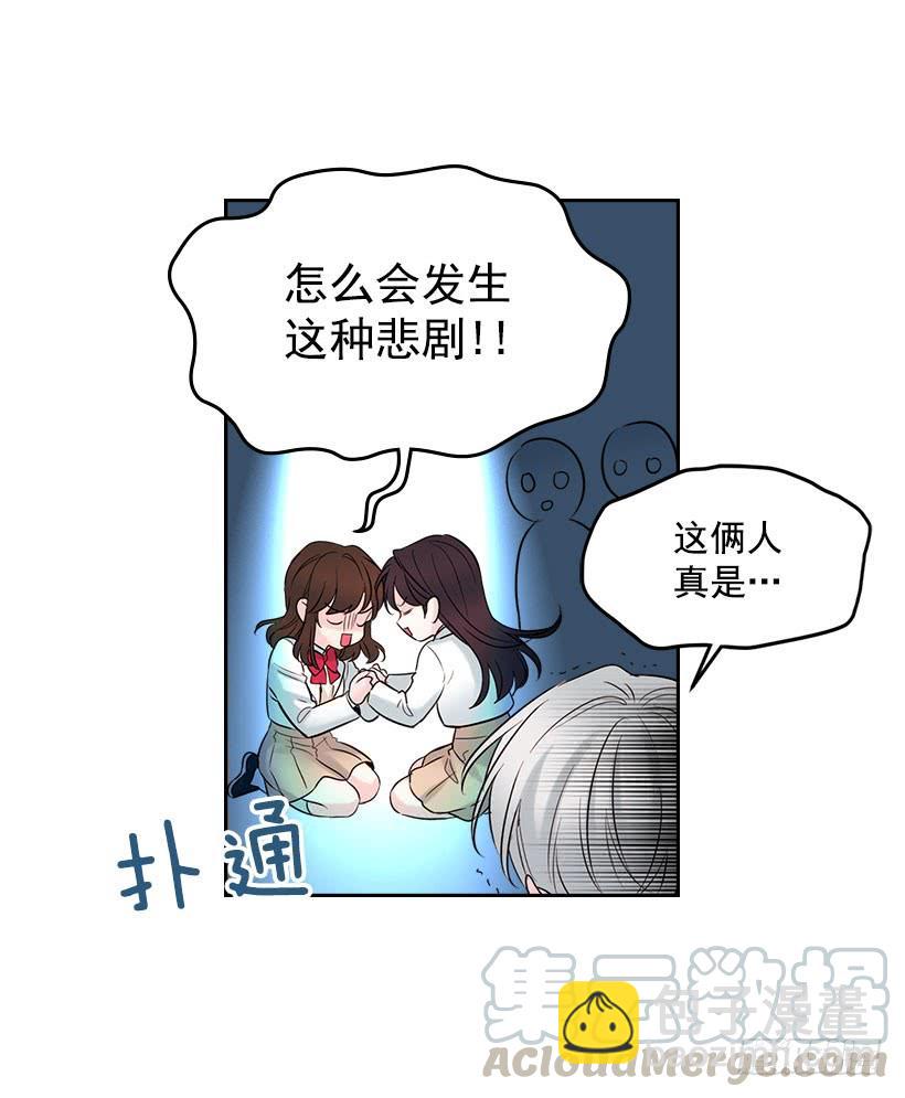 24.我们家没有这个人(1/2)-第25话
