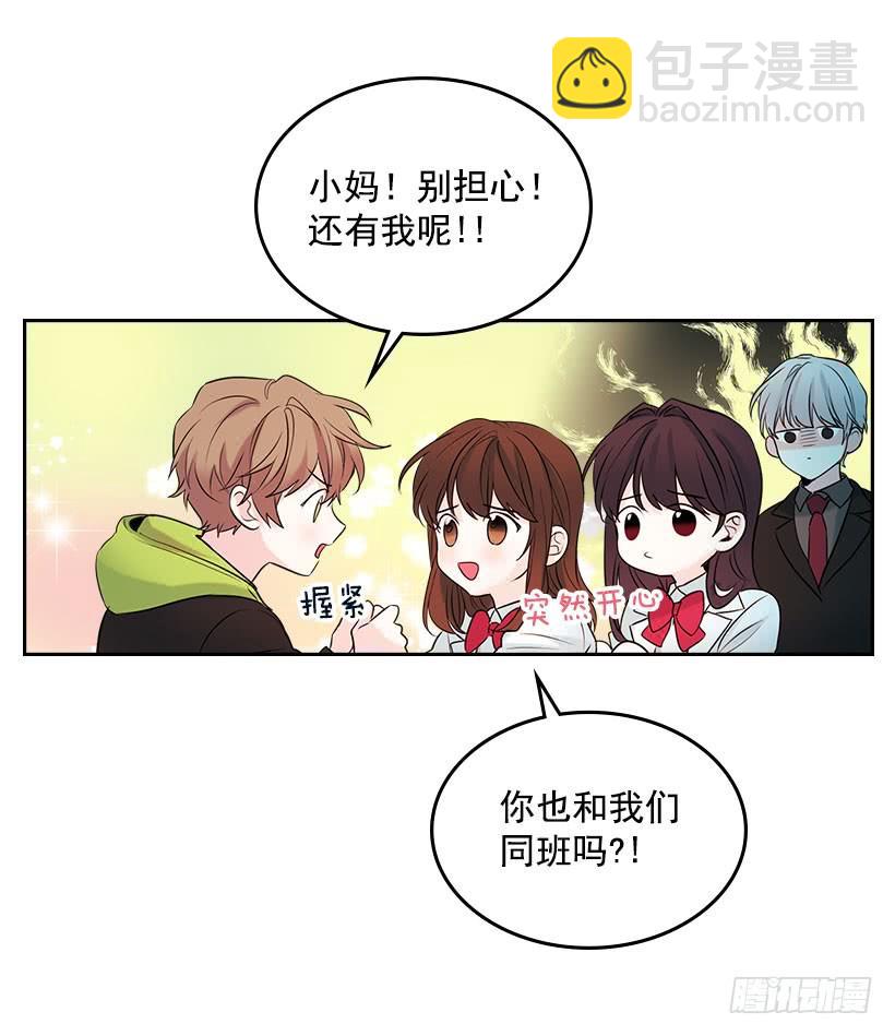 24.我们家没有这个人(1/2)-第25话