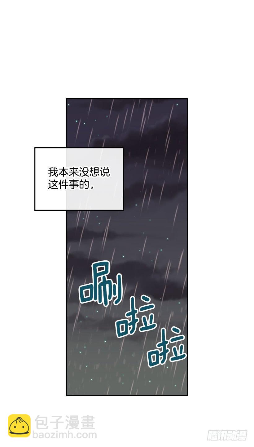 24.我们家没有这个人(1/2)-第25话