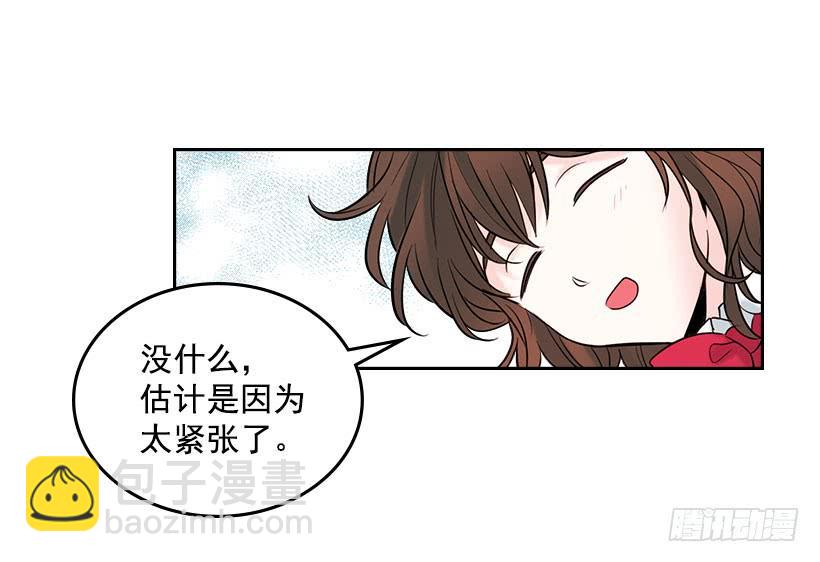 24.我们家没有这个人(1/2)-第25话