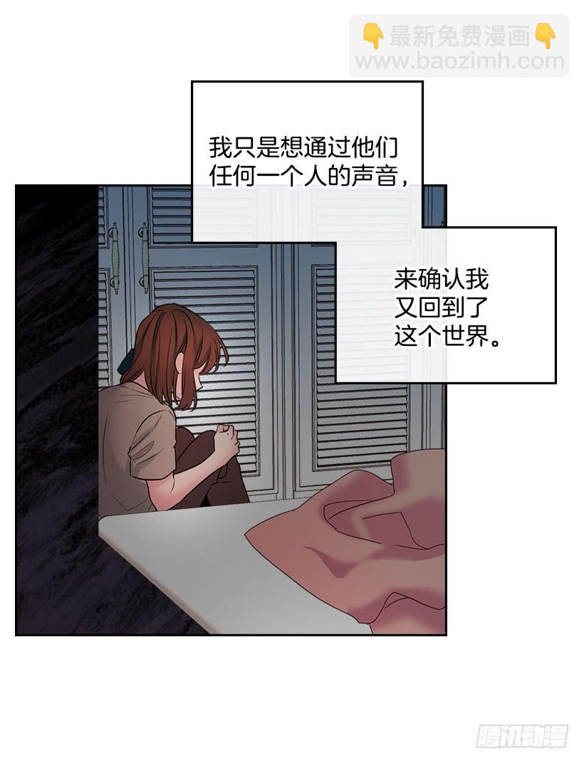 24.我们家没有这个人(1/2)-第25话