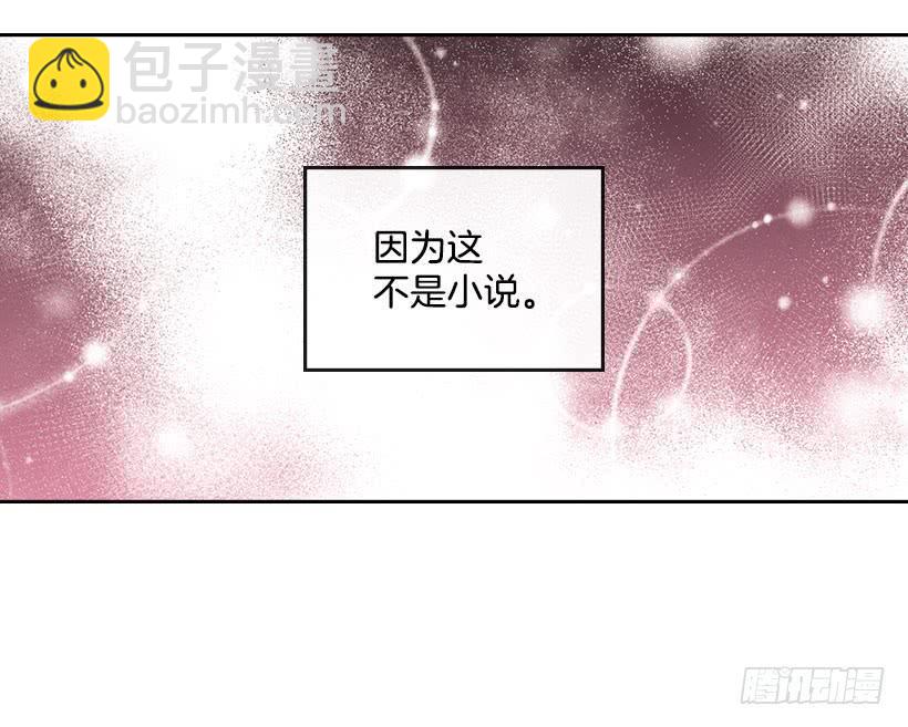 24.我们家没有这个人(1/2)-第25话
