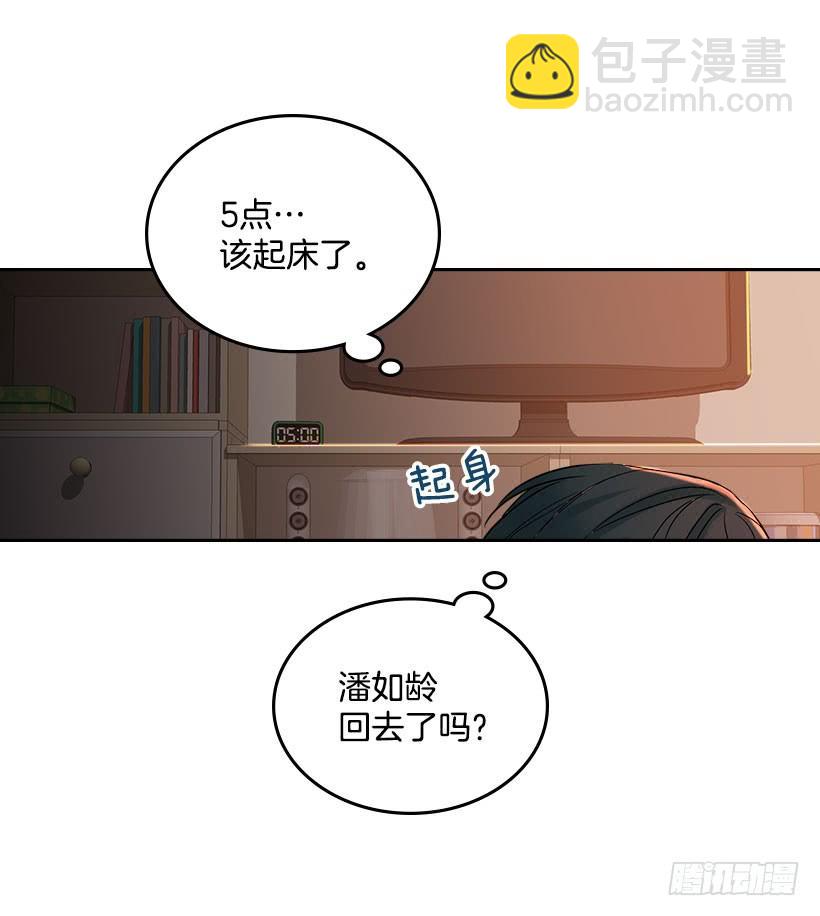 24.我们家没有这个人(1/2)-第25话