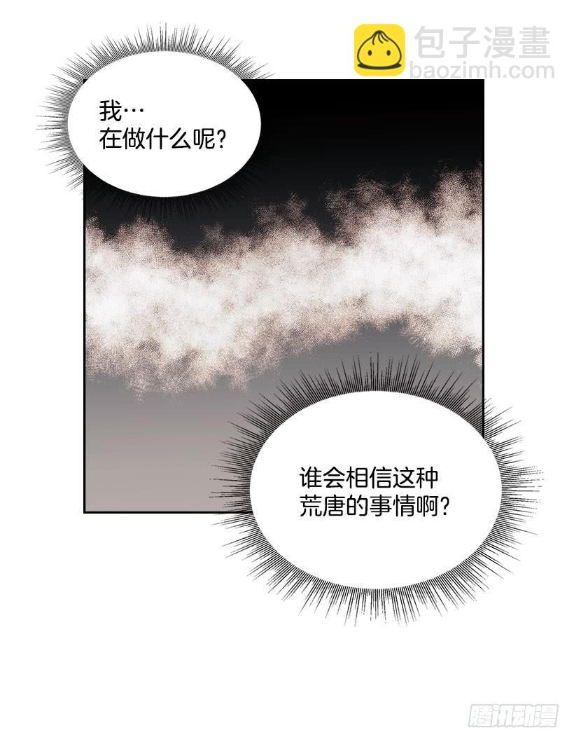 24.我们家没有这个人(1/2)-第25话