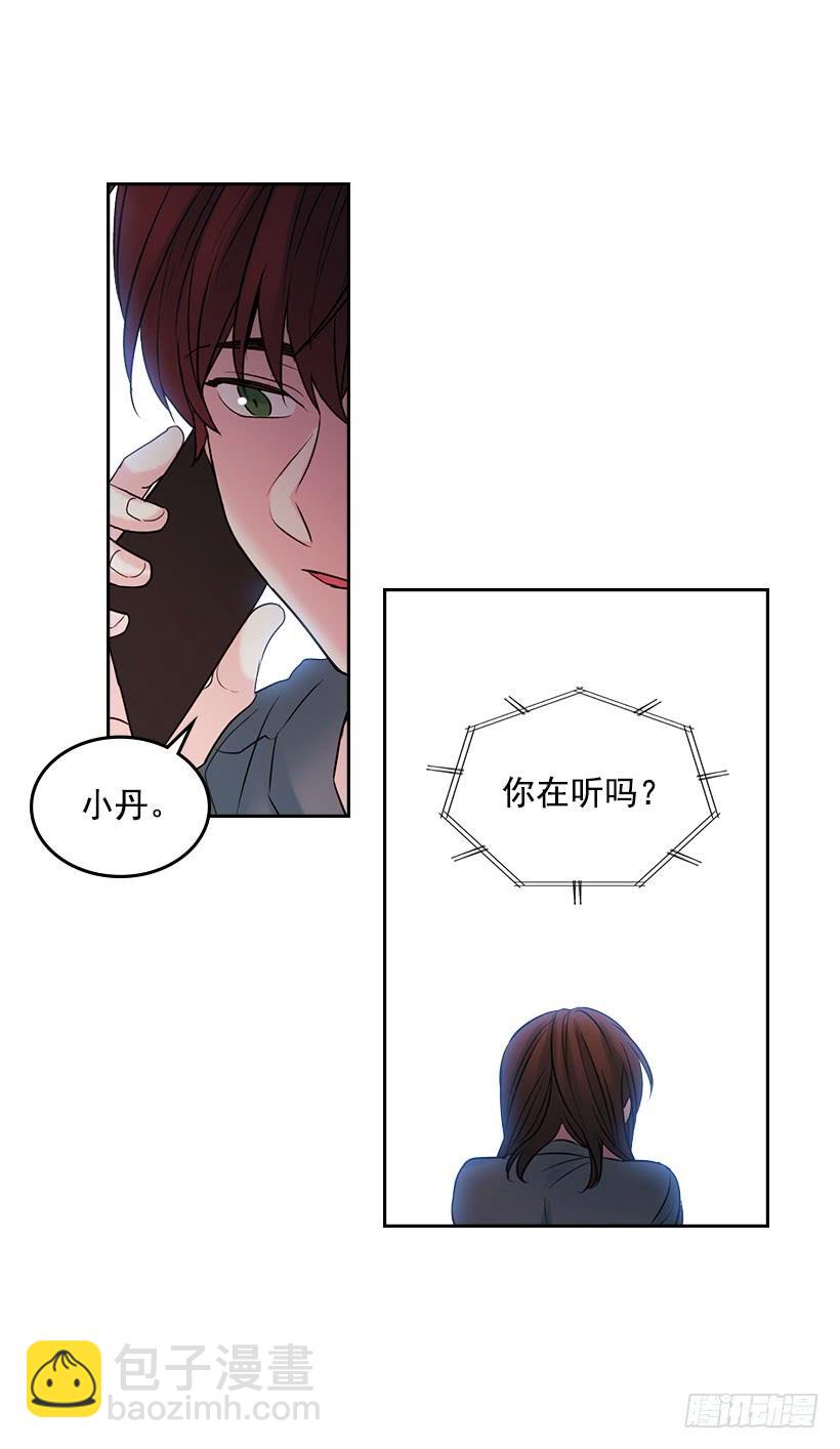 24.我们家没有这个人(1/2)-第25话