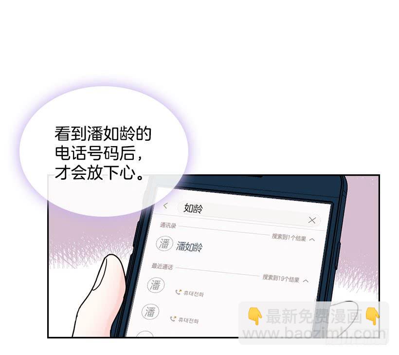 24.我们家没有这个人(1/2)-第25话
