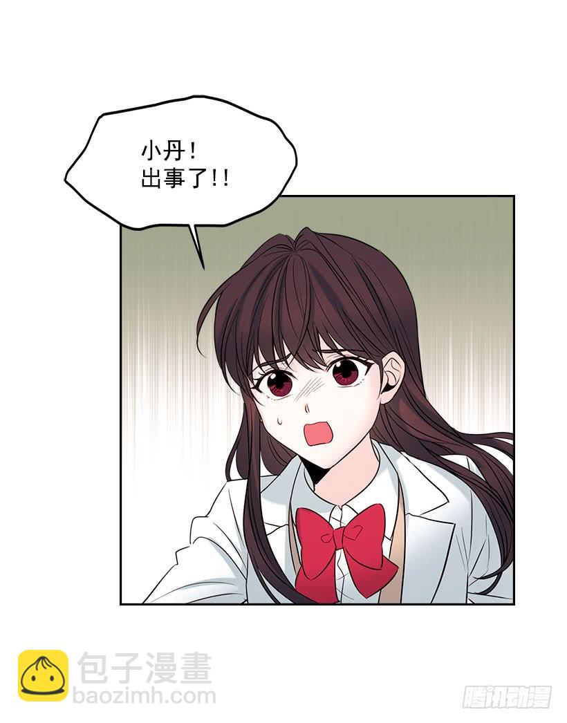 24.我们家没有这个人(1/2)-第25话