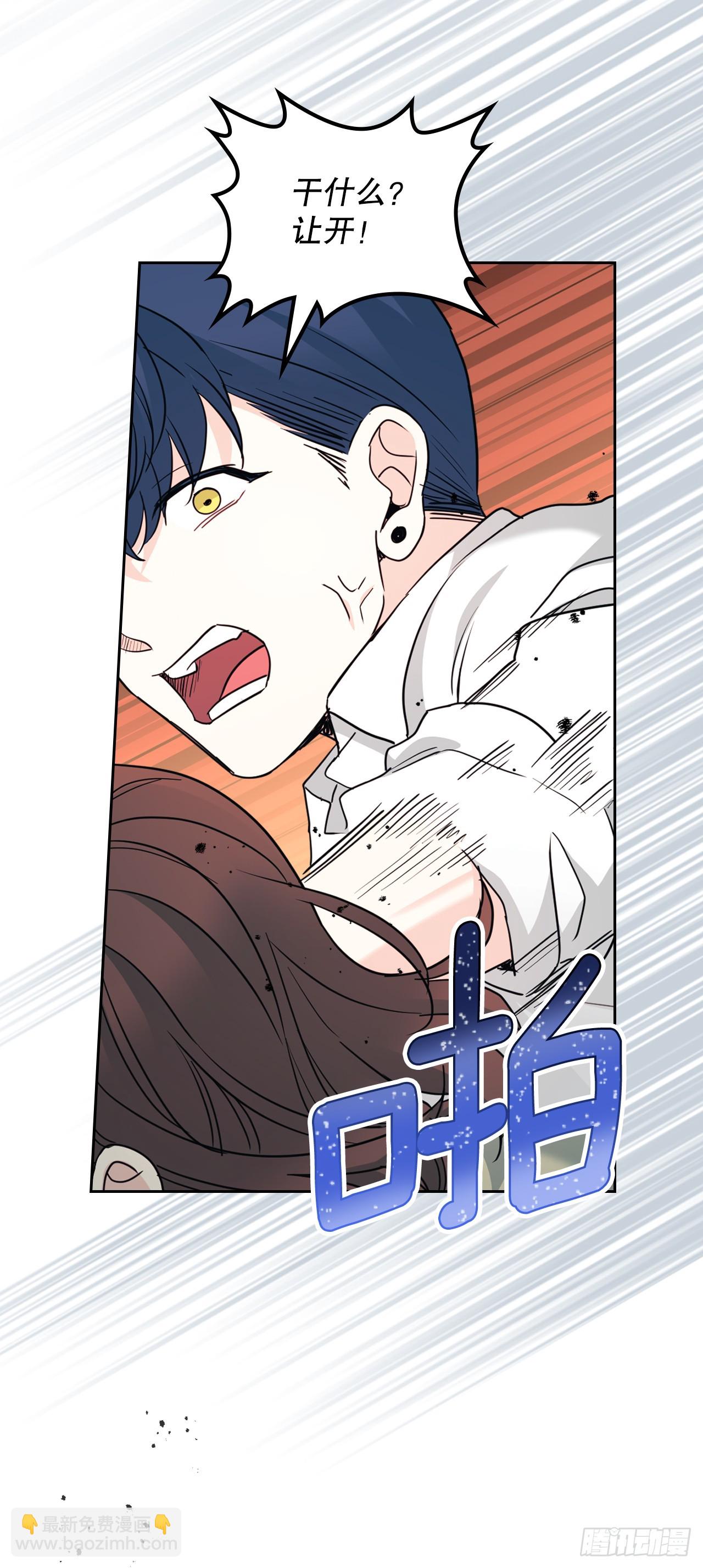 233.高超的演技(1/2)-第237话