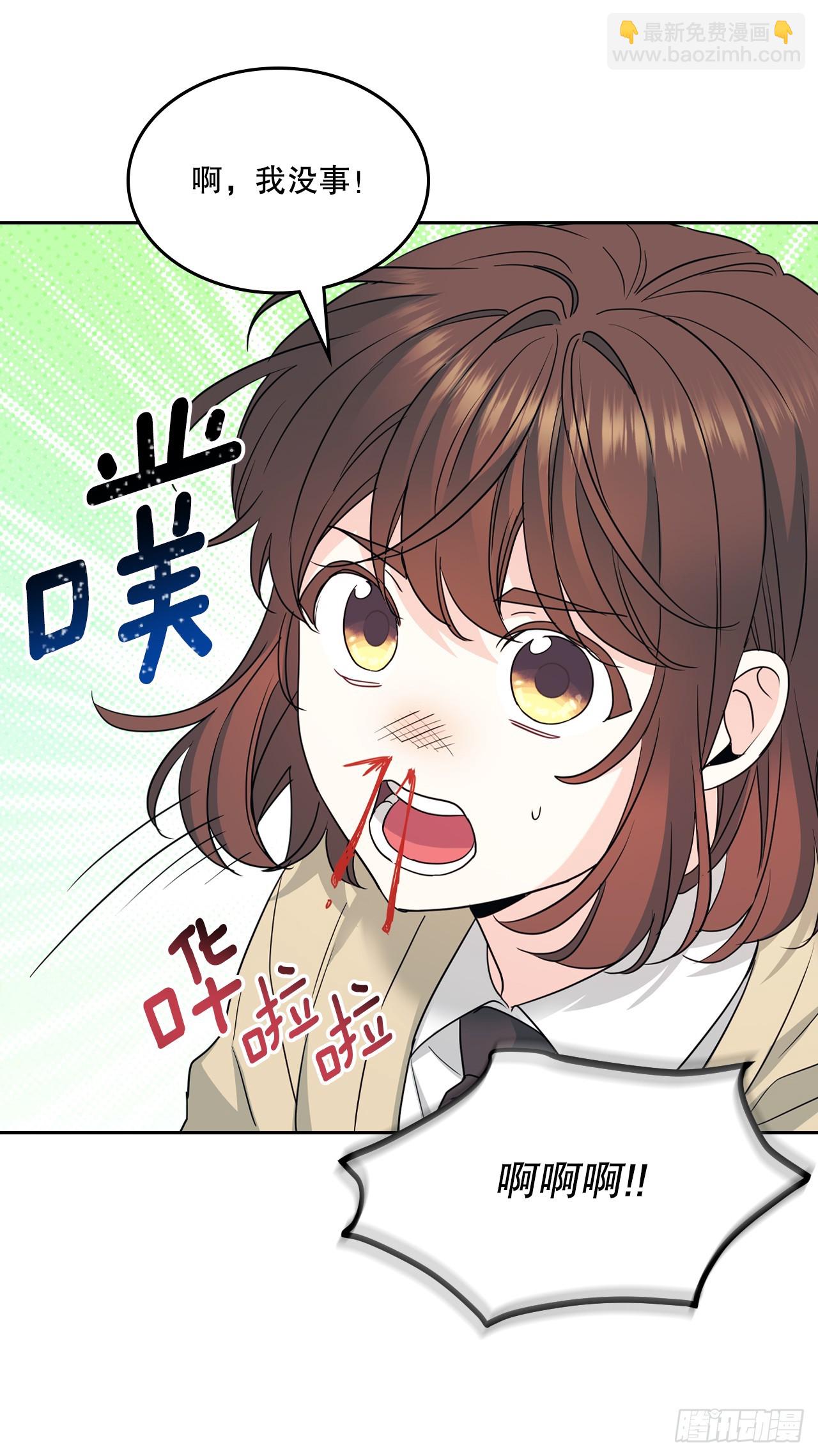 233.高超的演技(1/2)-第237话