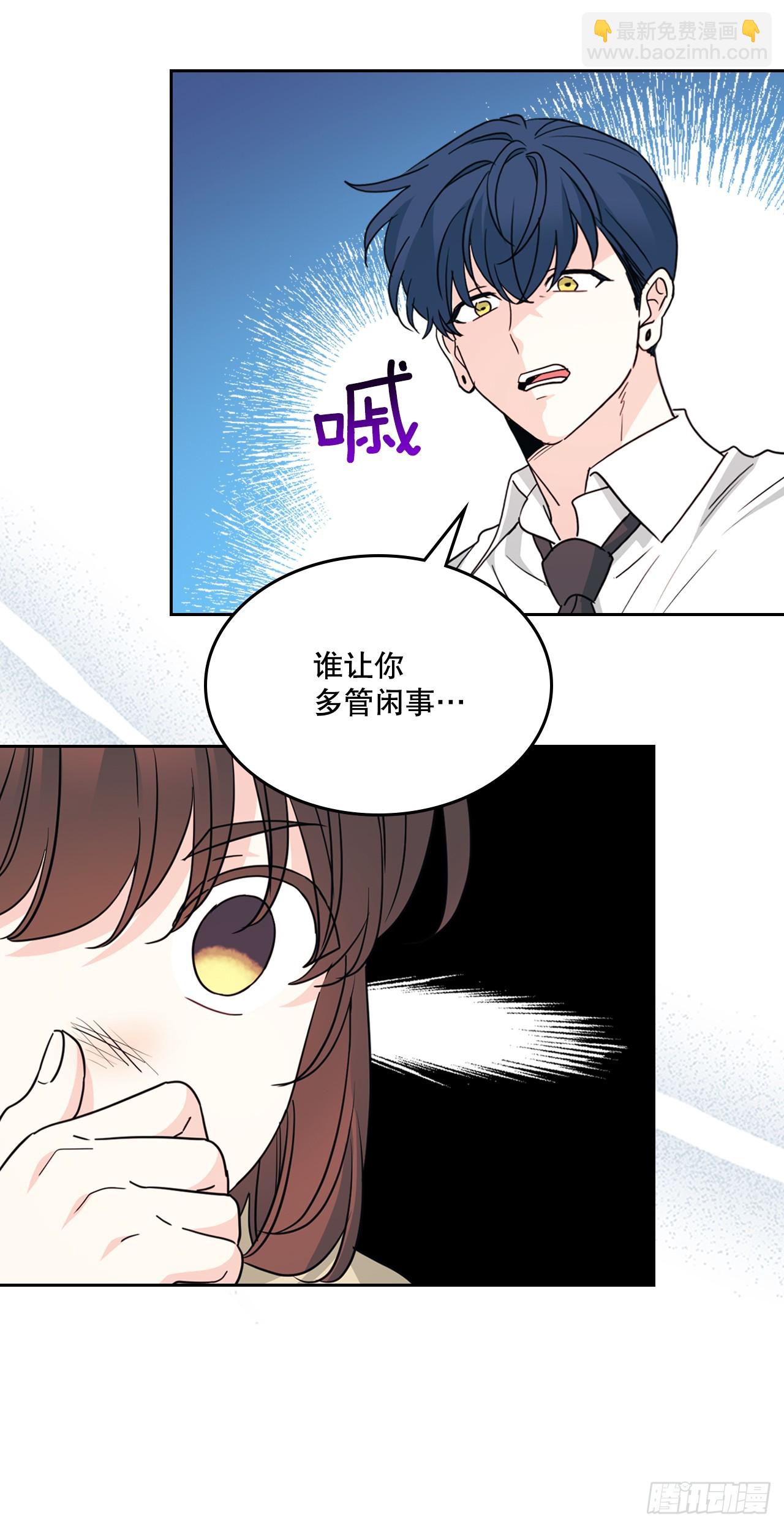 233.高超的演技(1/2)-第237话