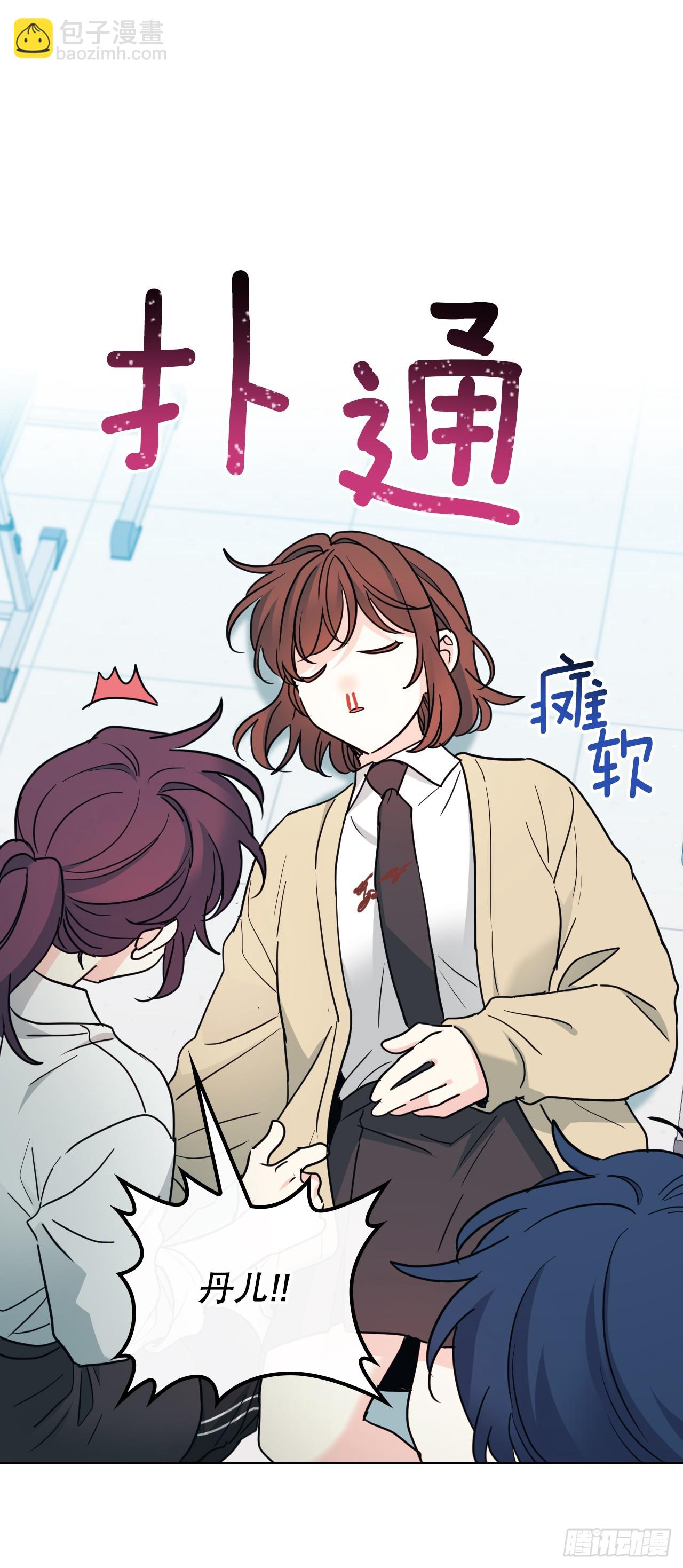 233.高超的演技(1/2)-第237话
