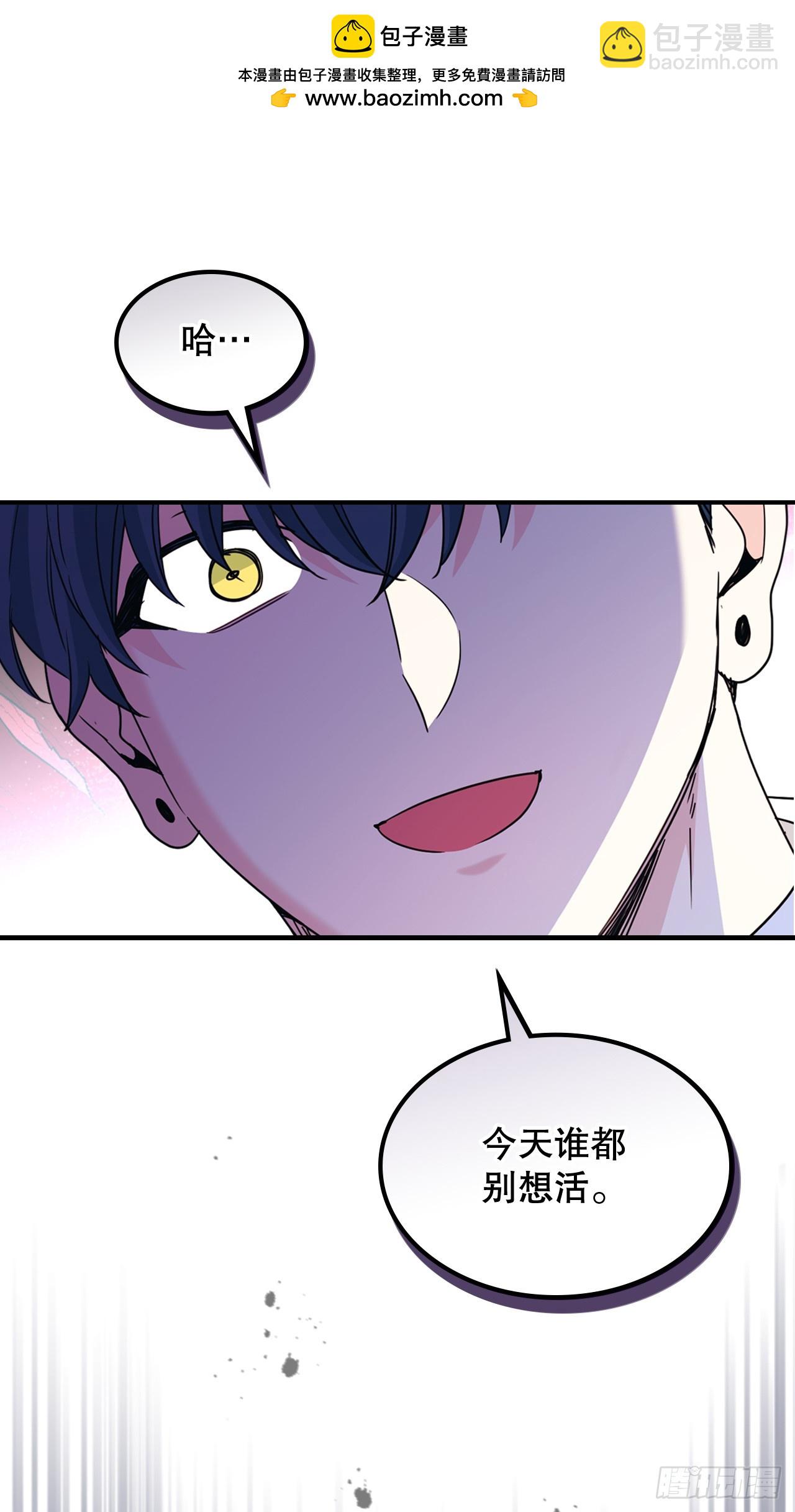 233.高超的演技(1/2)-第237话