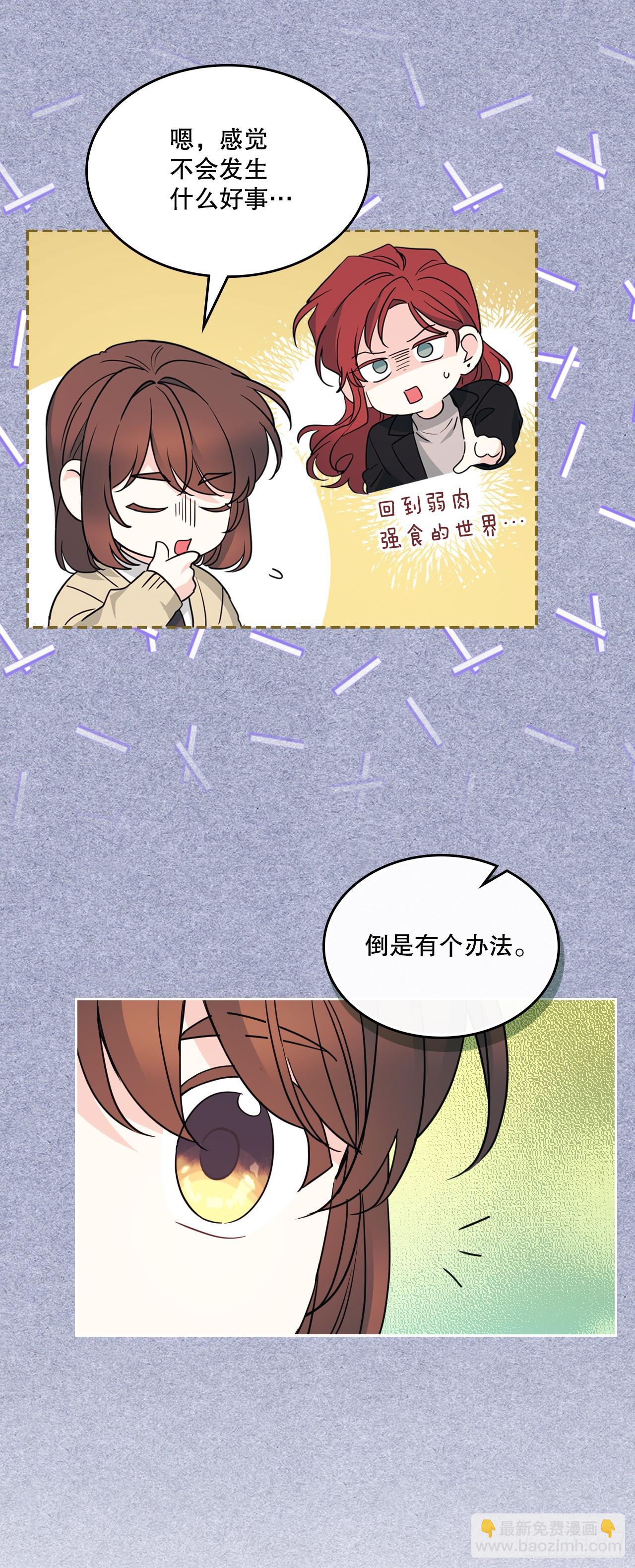 233.高超的演技(1/2)-第237话
