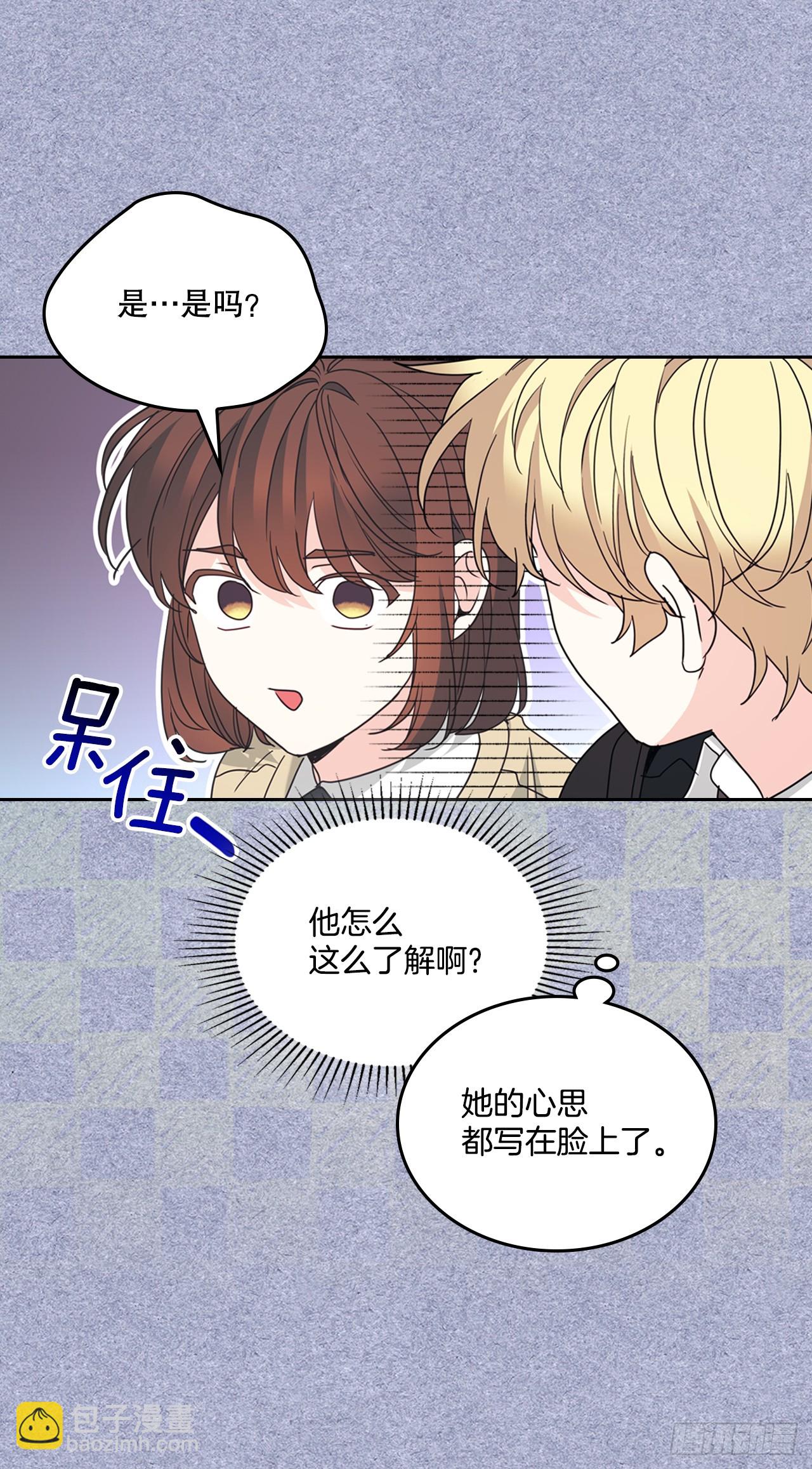233.高超的演技(1/2)-第237话