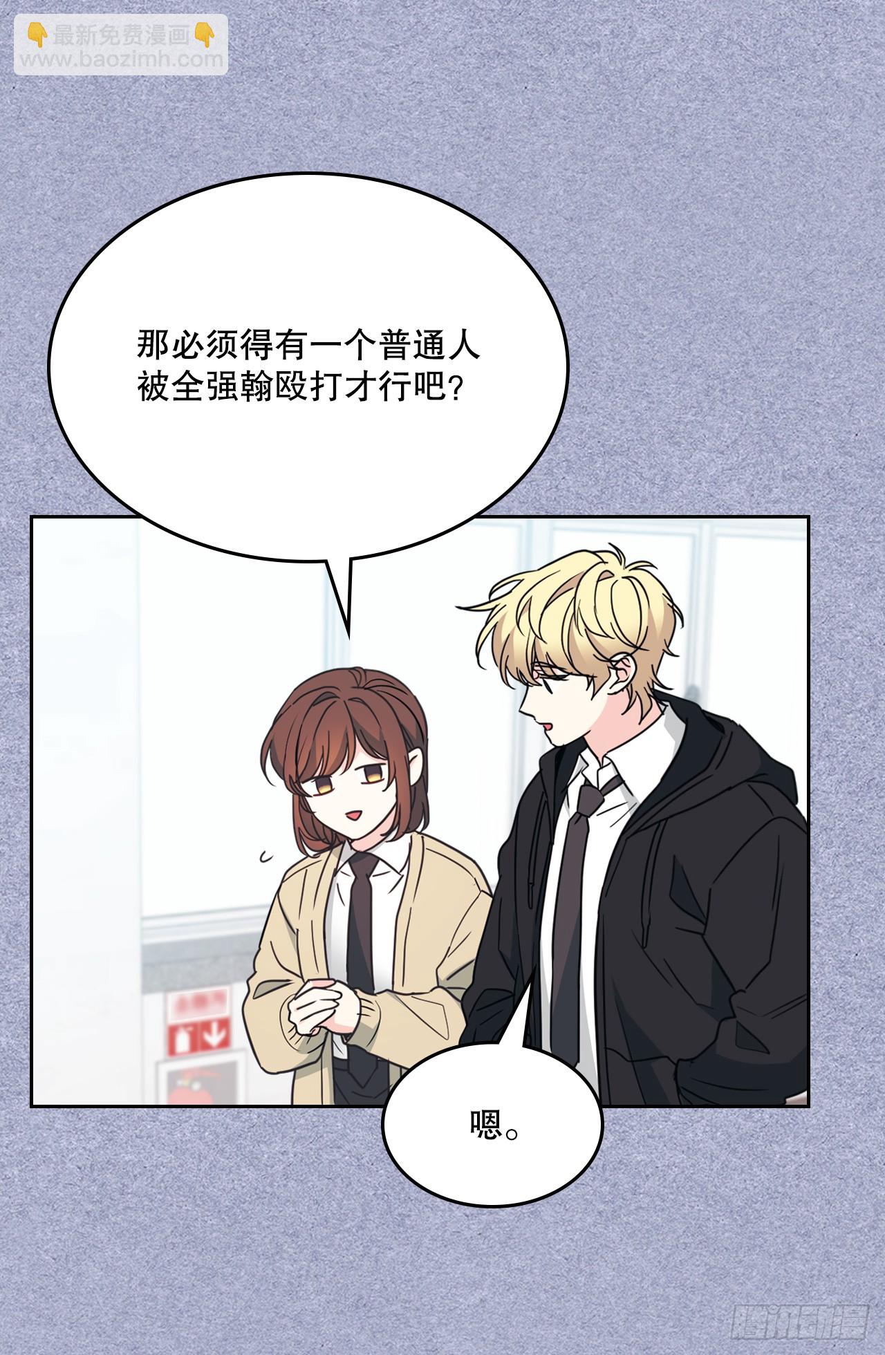 233.高超的演技(1/2)-第237话