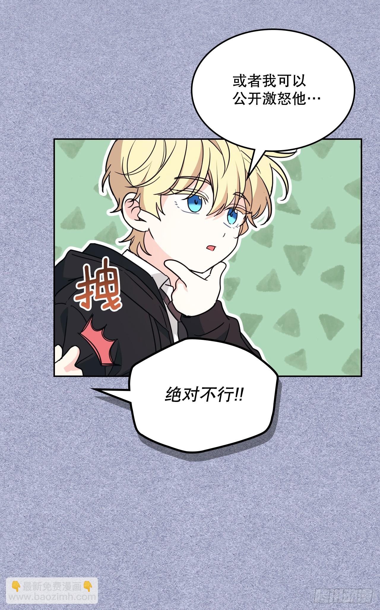 233.高超的演技(1/2)-第237话