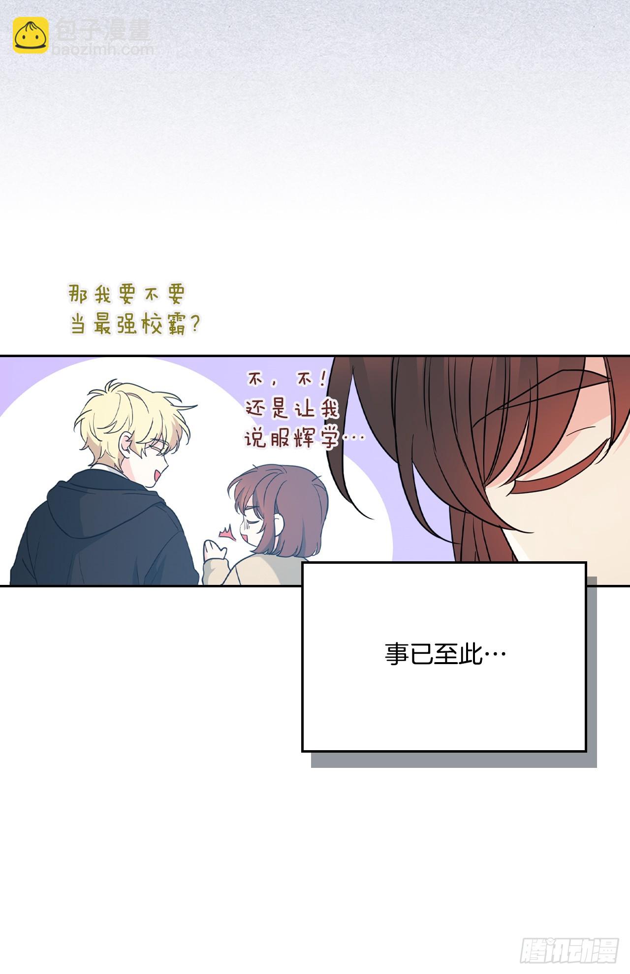 233.高超的演技(1/2)-第237话