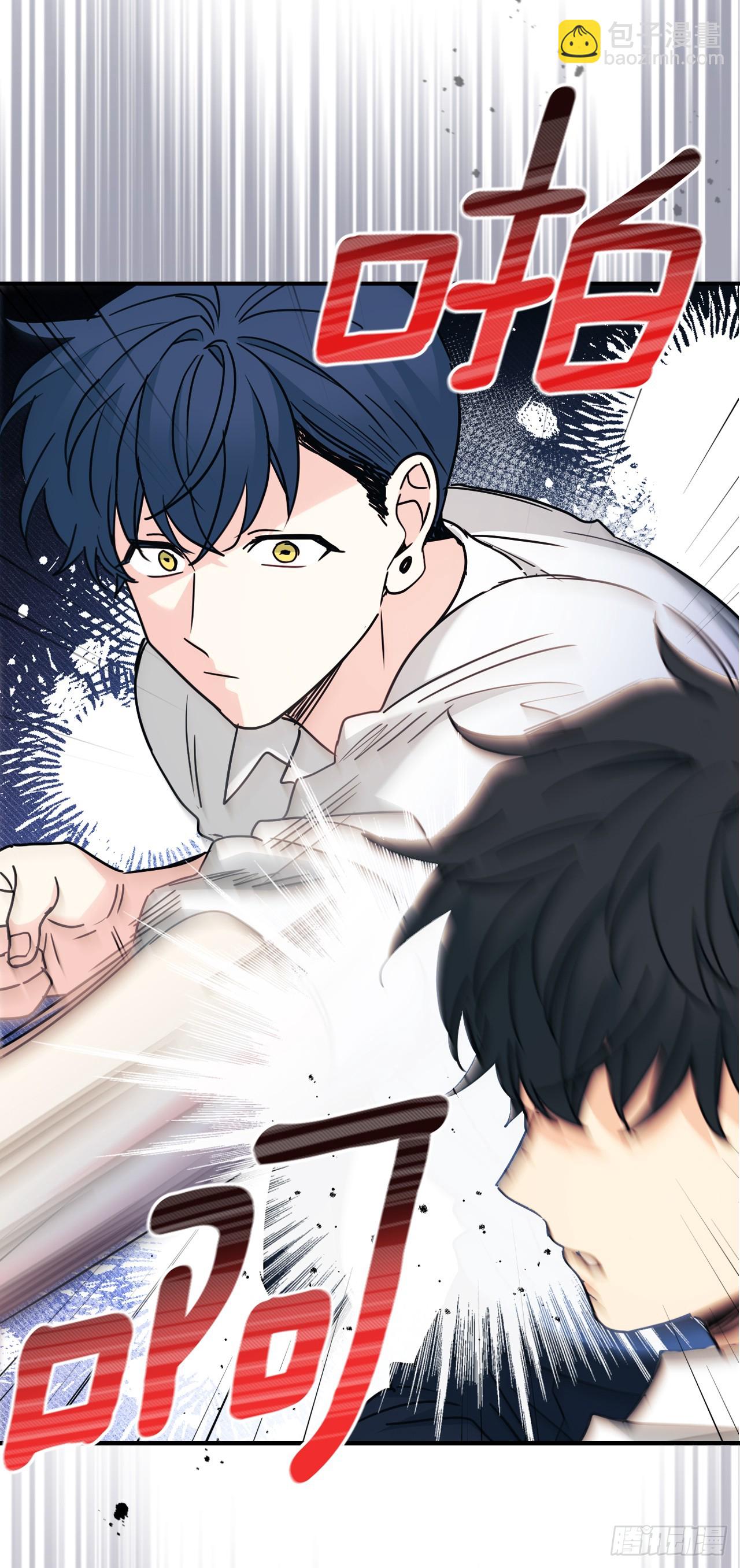 233.高超的演技(1/2)-第237话