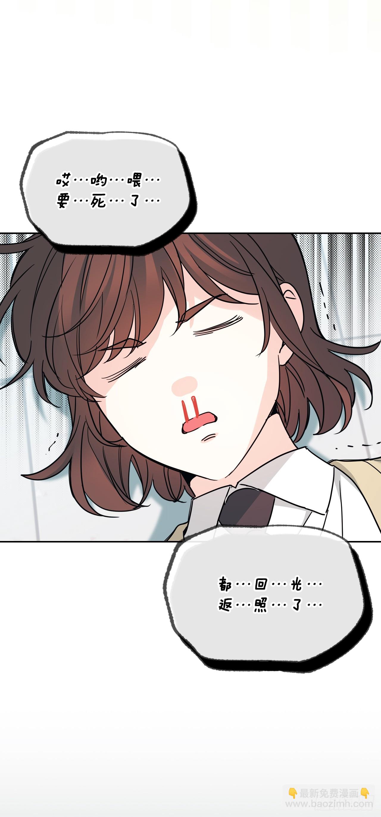 233.高超的演技(1/2)-第237话