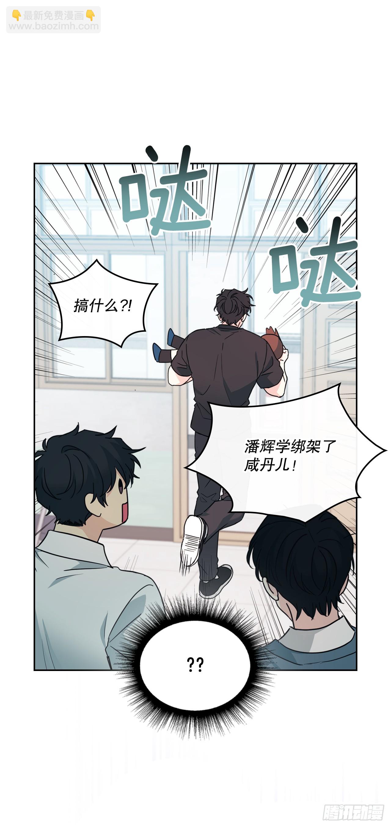 233.高超的演技(1/2)-第237话