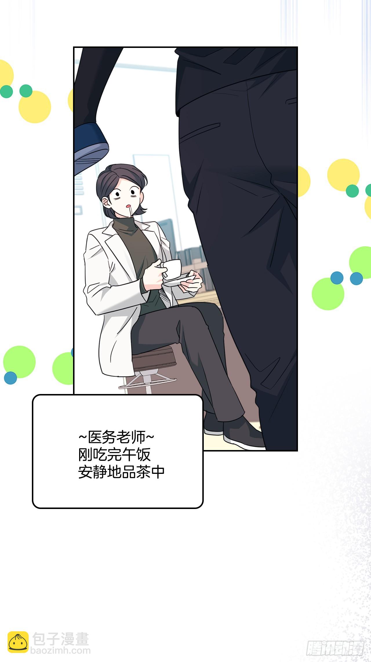 233.高超的演技(1/2)-第237话