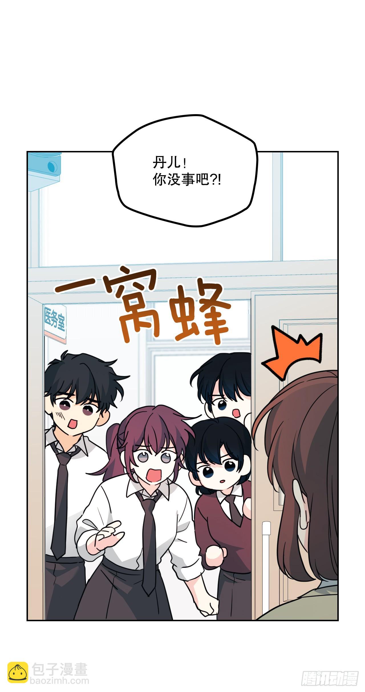 233.高超的演技(1/2)-第237话