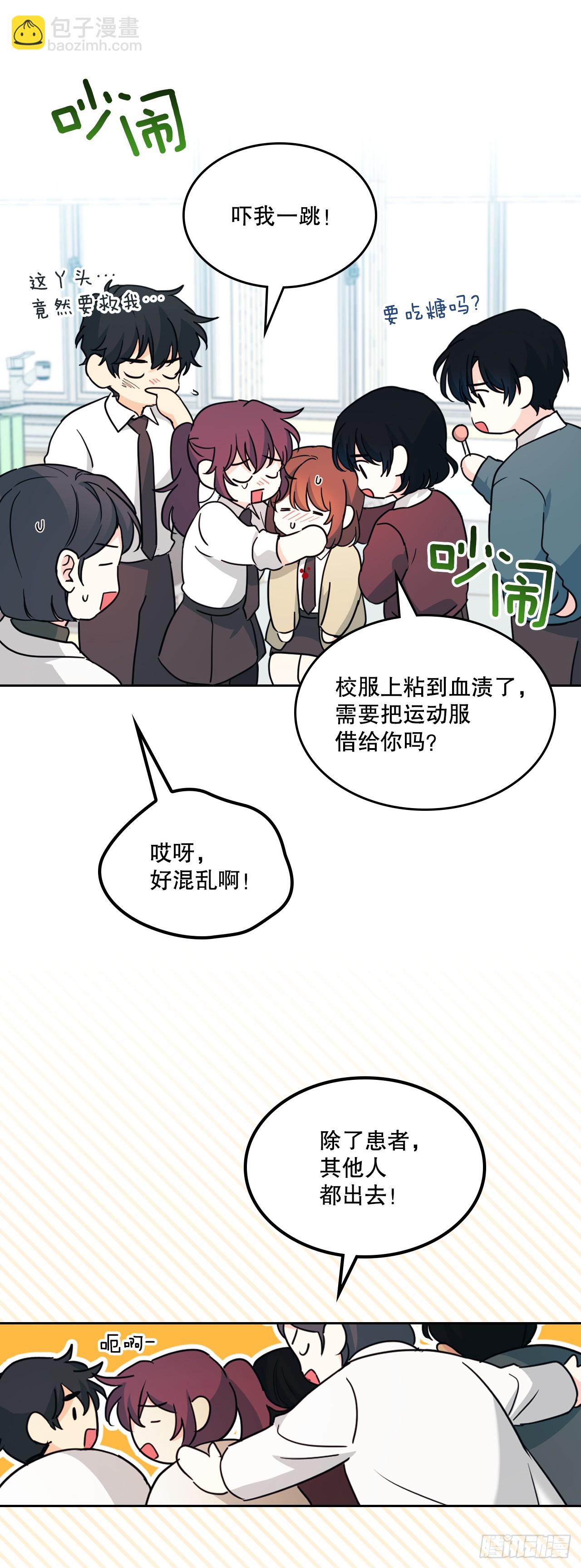 233.高超的演技(1/2)-第237话