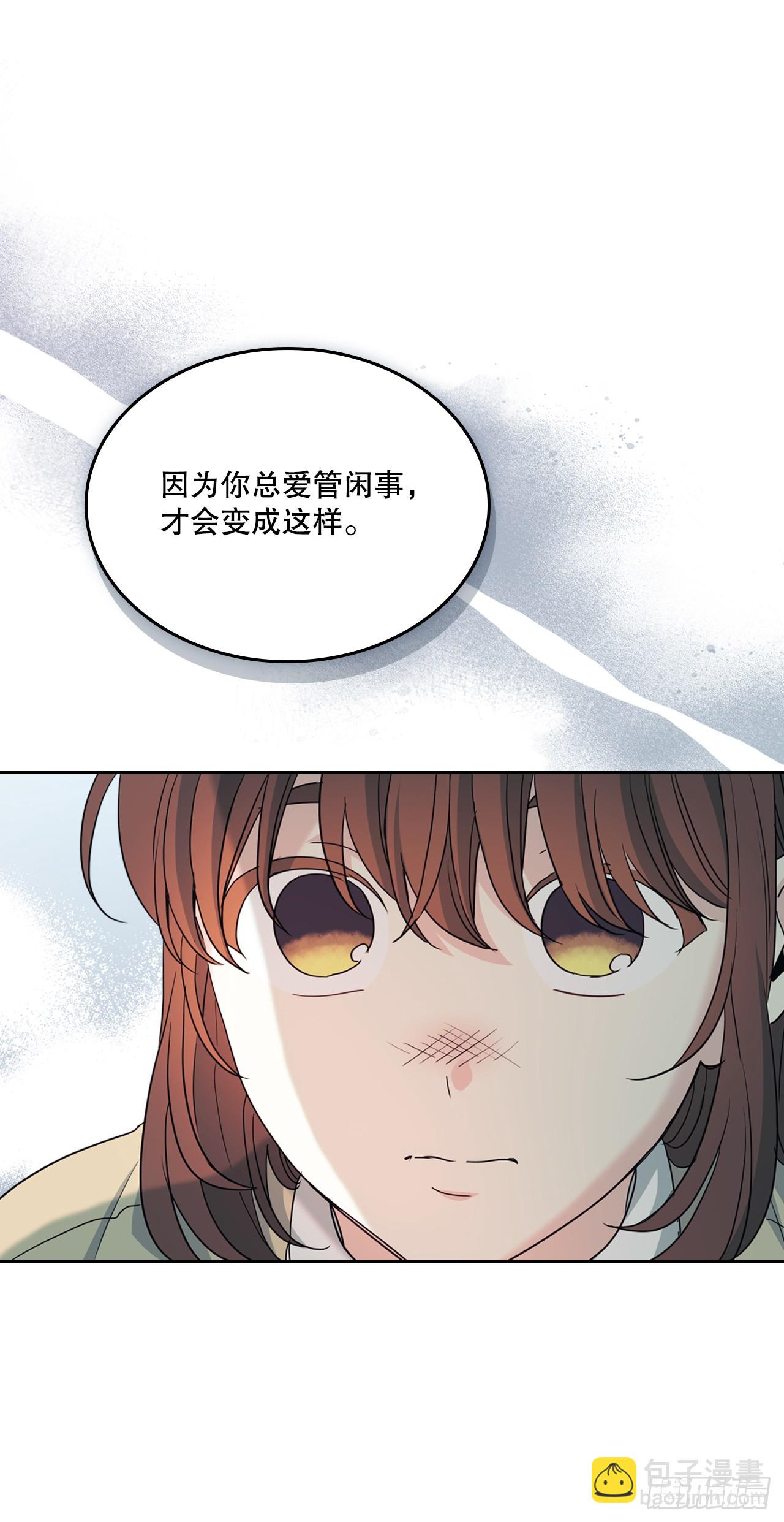 233.高超的演技(1/2)-第237话