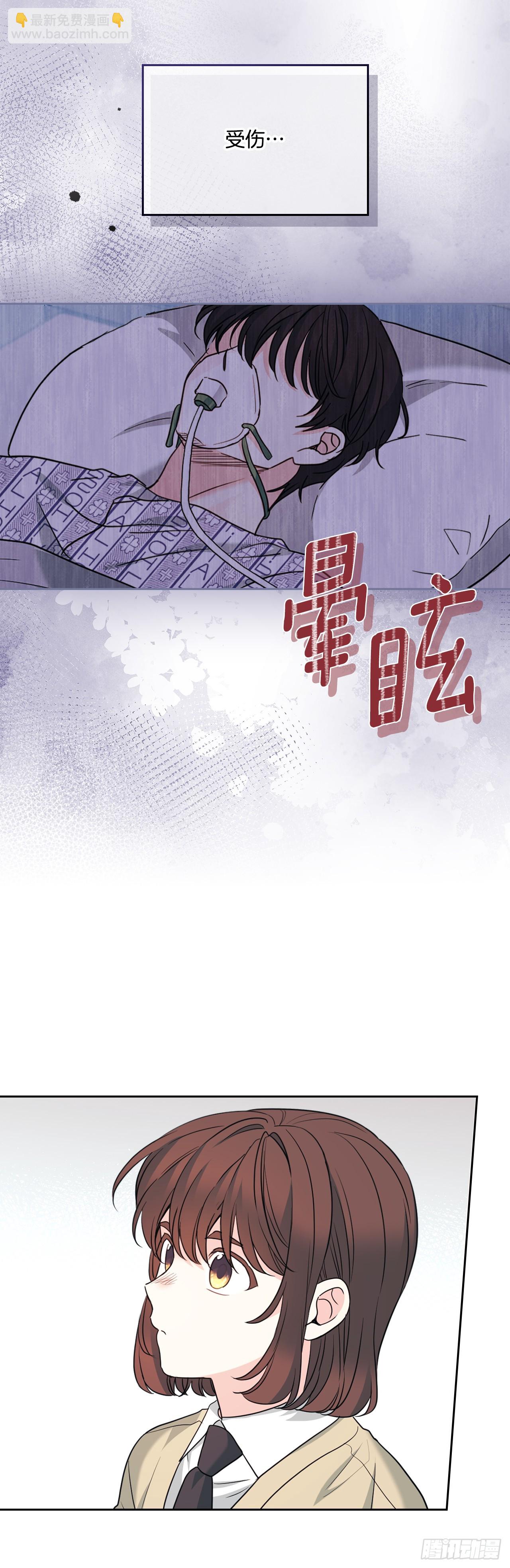 233.高超的演技(1/2)-第237话